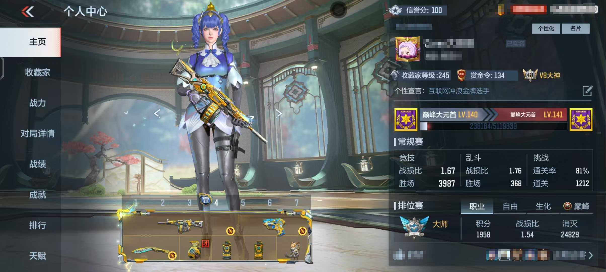 CFMEY342052枪战王者账号详情图16