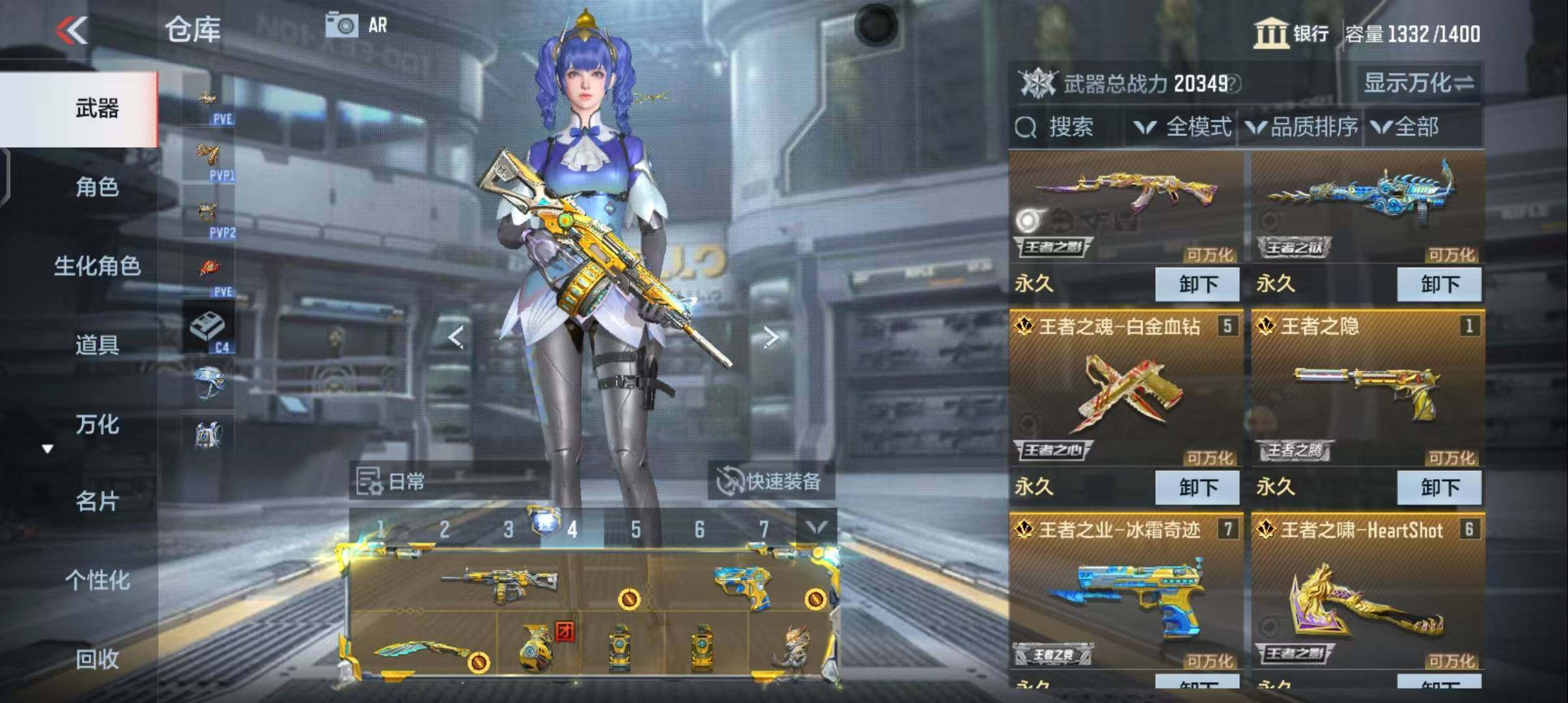 CFMEY342052枪战王者账号详情图6