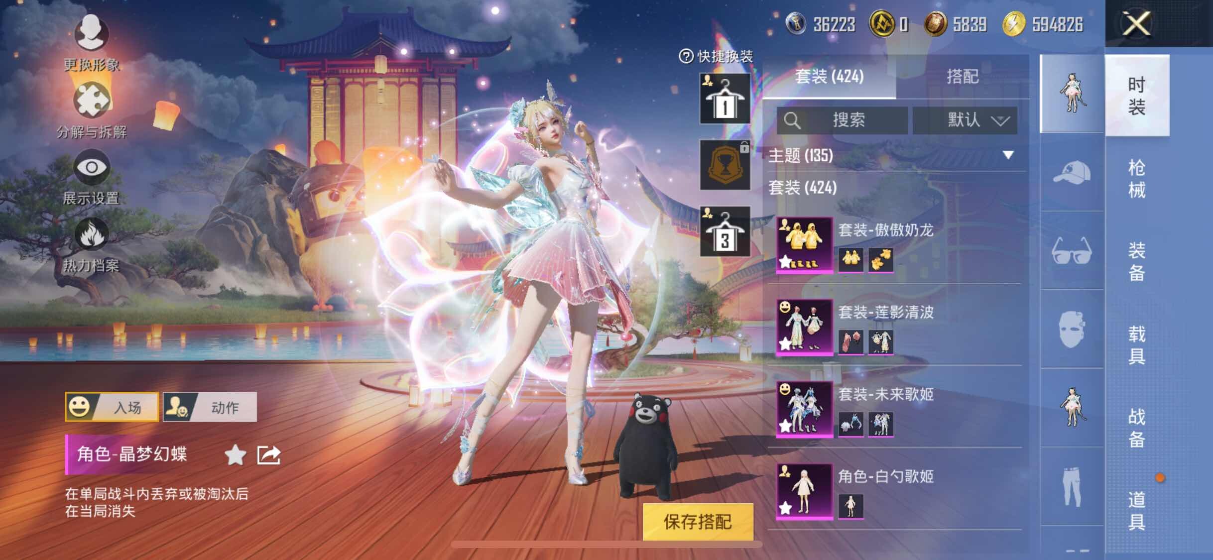 HPYXS3306183和平精英账号详情图5
