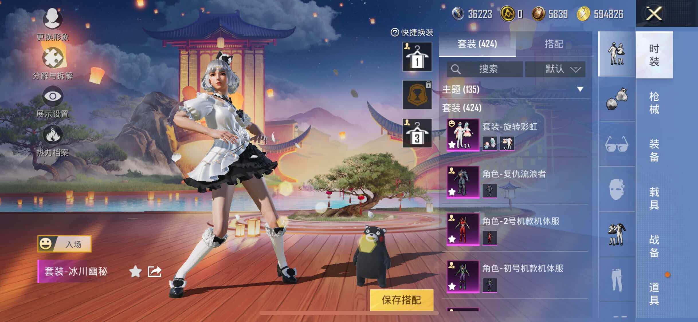 HPYXS3306183和平精英账号详情图9