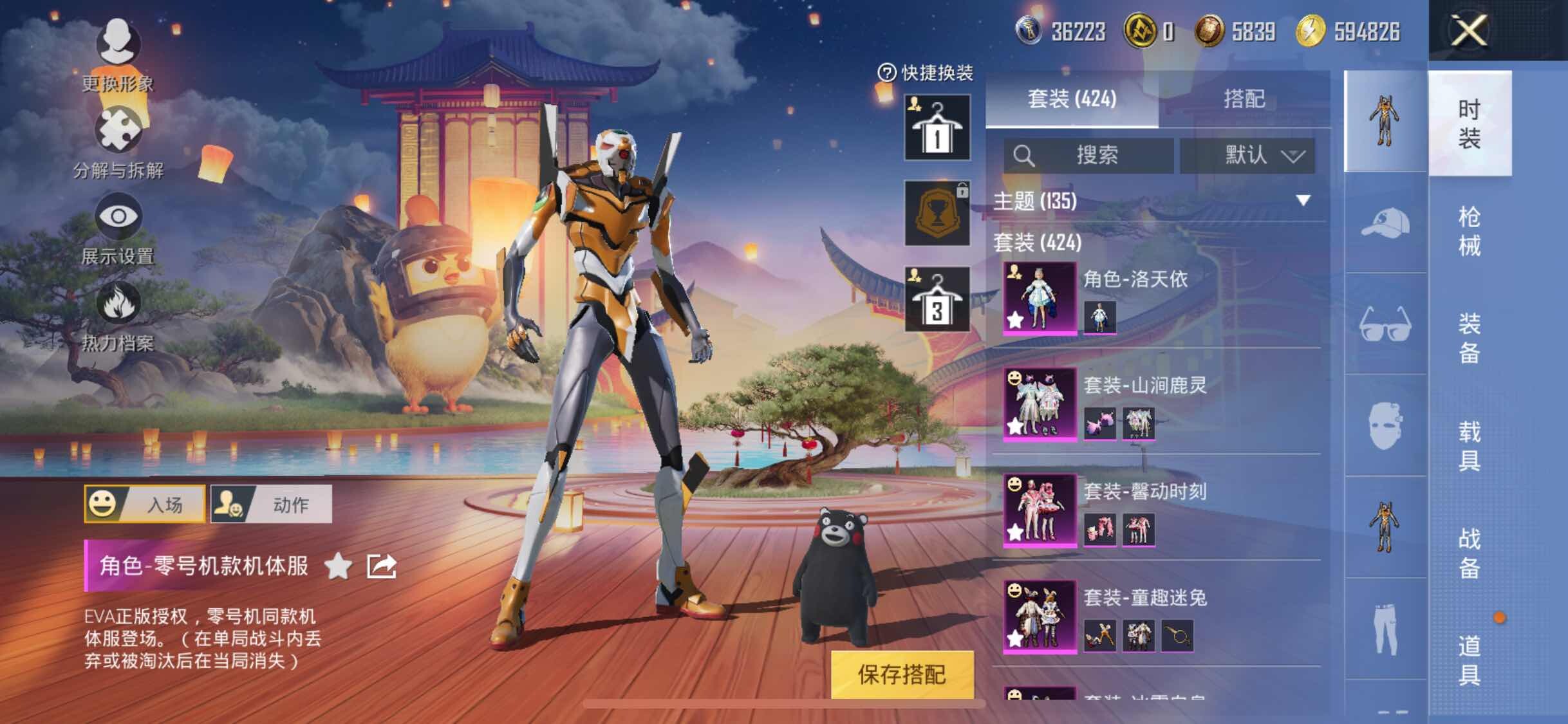 HPYXS3306183和平精英账号详情图10