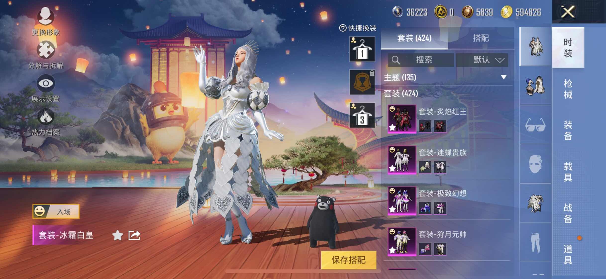 HPYXS3306183和平精英账号详情图11