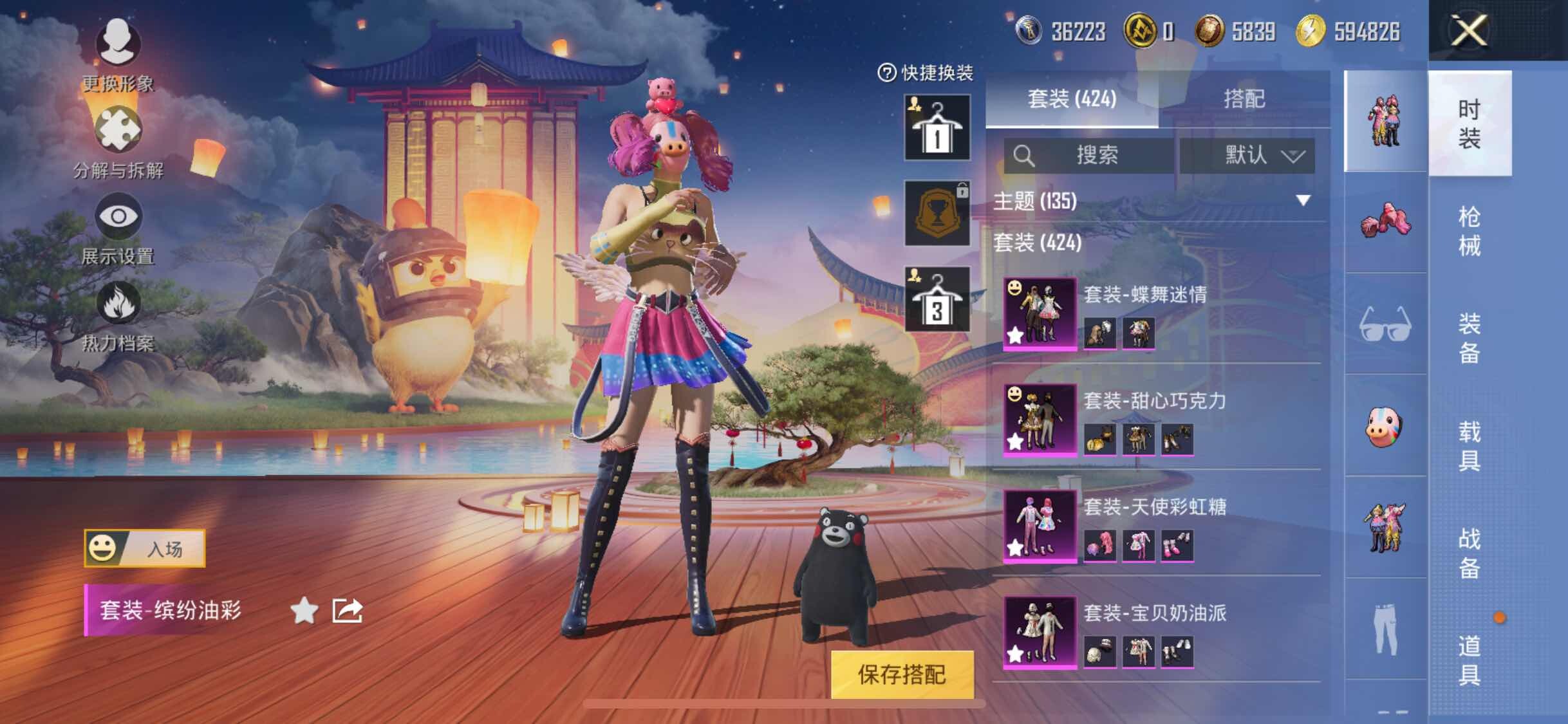 HPYXS3306183和平精英账号详情图12