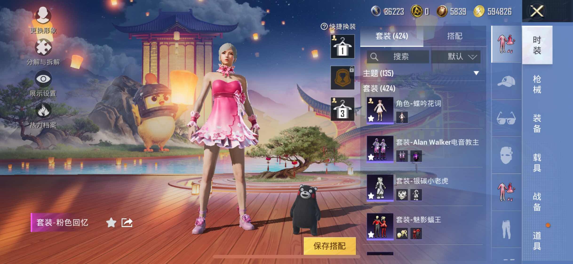 HPYXS3306183和平精英账号详情图13