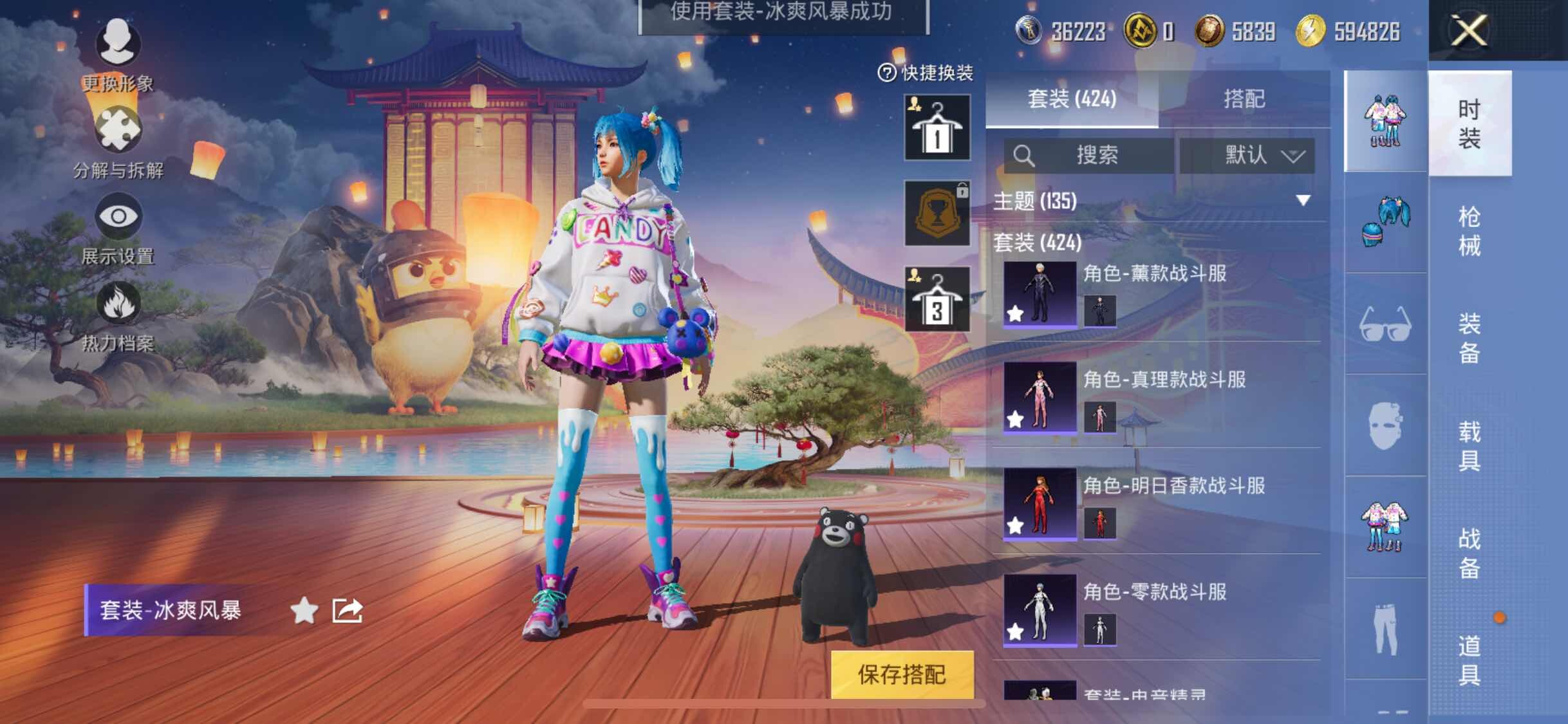 HPYXS3306183和平精英账号详情图14