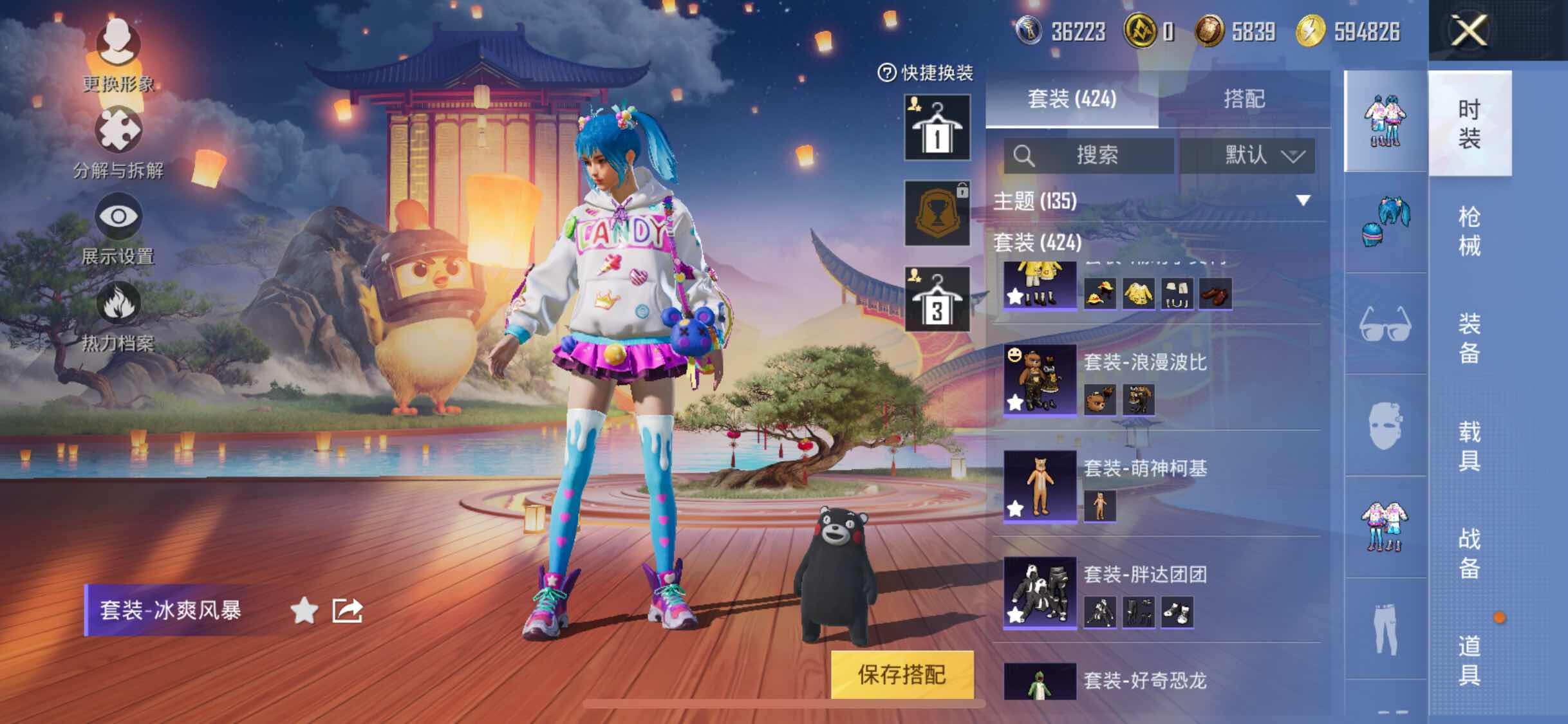 HPYXS3306183和平精英账号详情图17