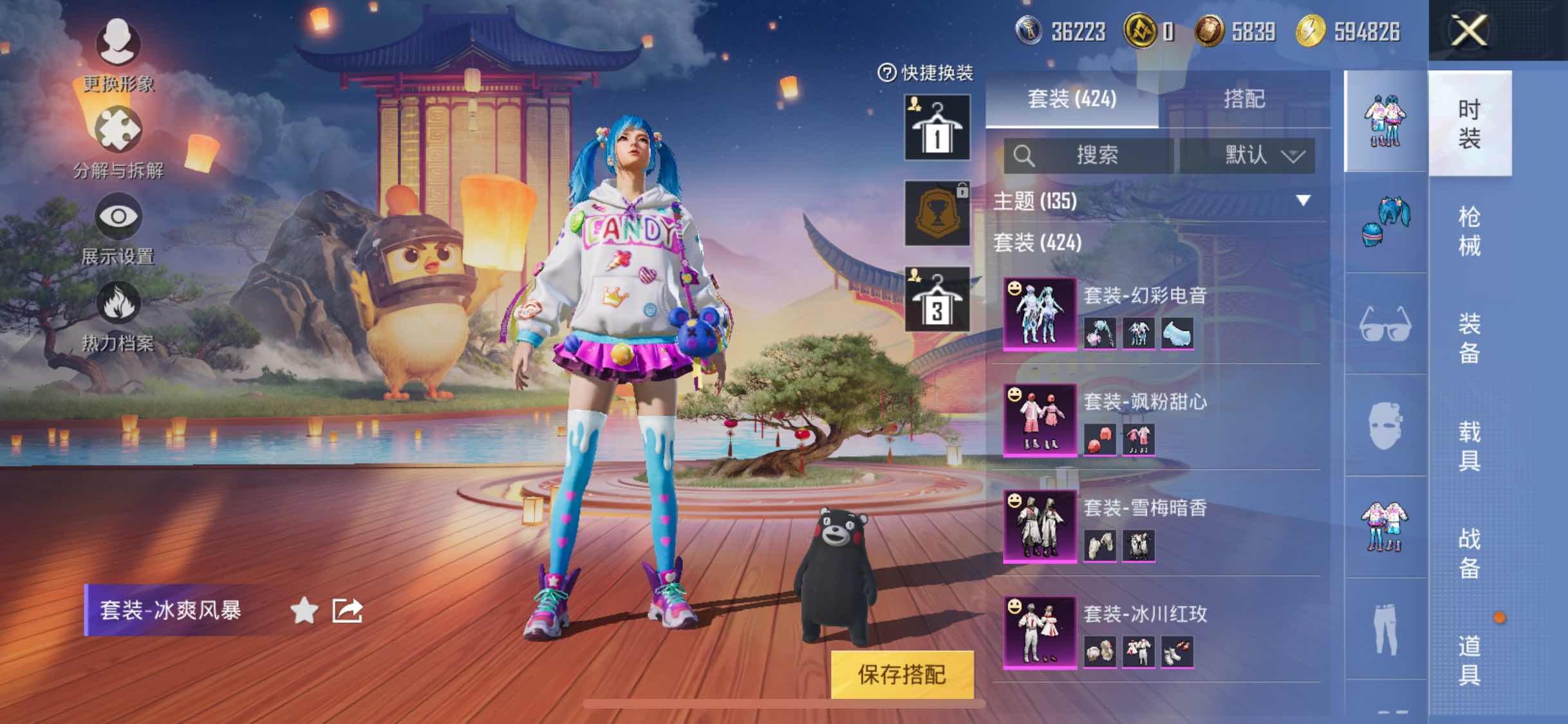 HPYXS3306183和平精英账号详情图16