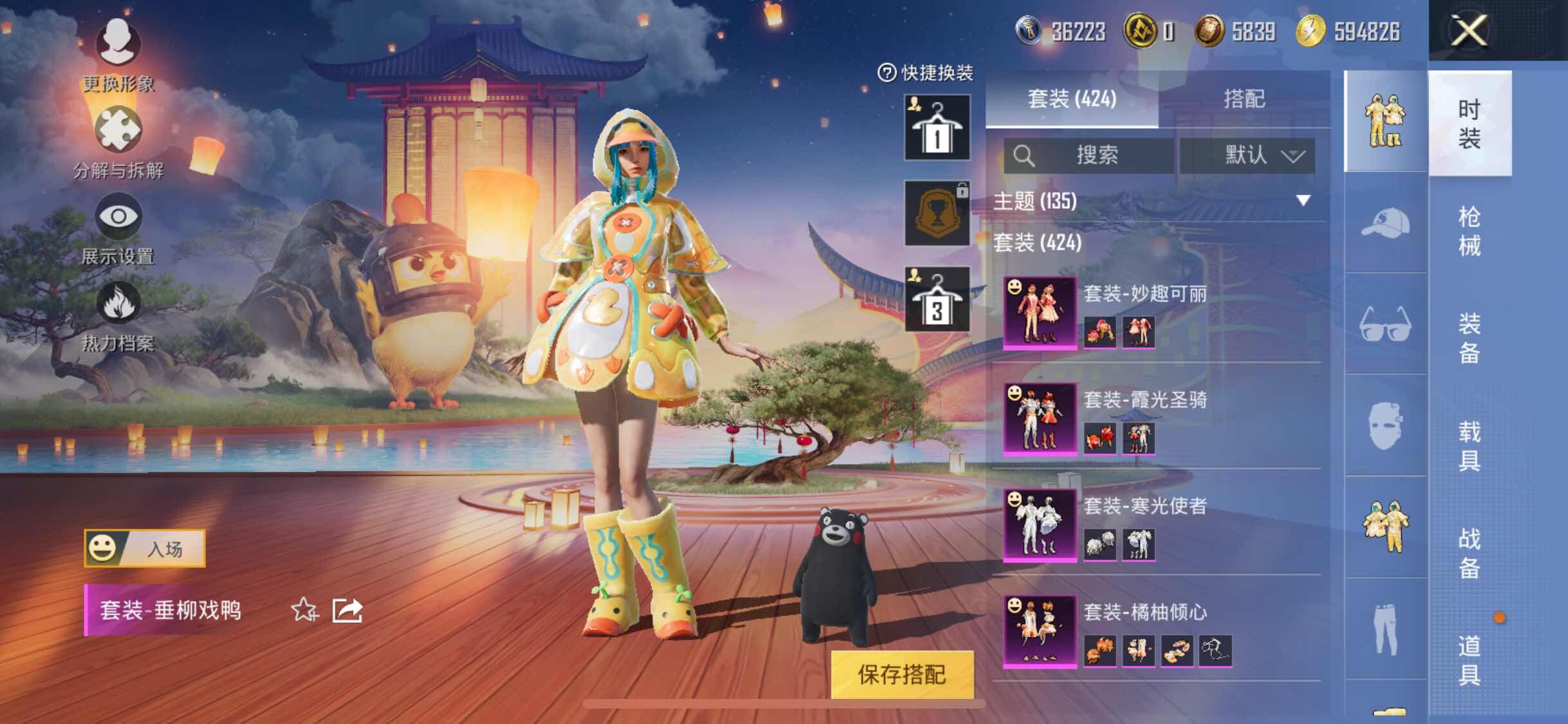 HPYXS3306183和平精英账号详情图18
