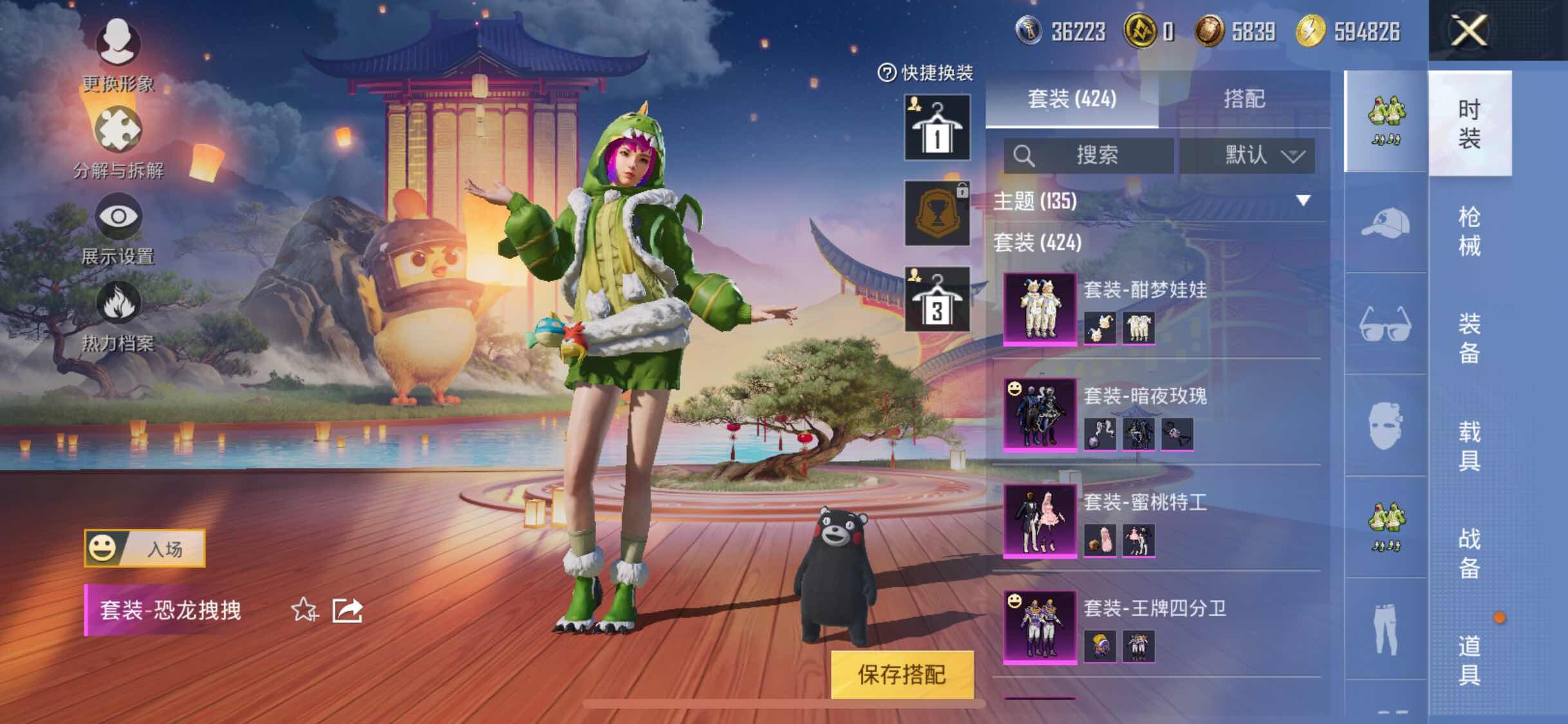 HPYXS3306183和平精英账号详情图19