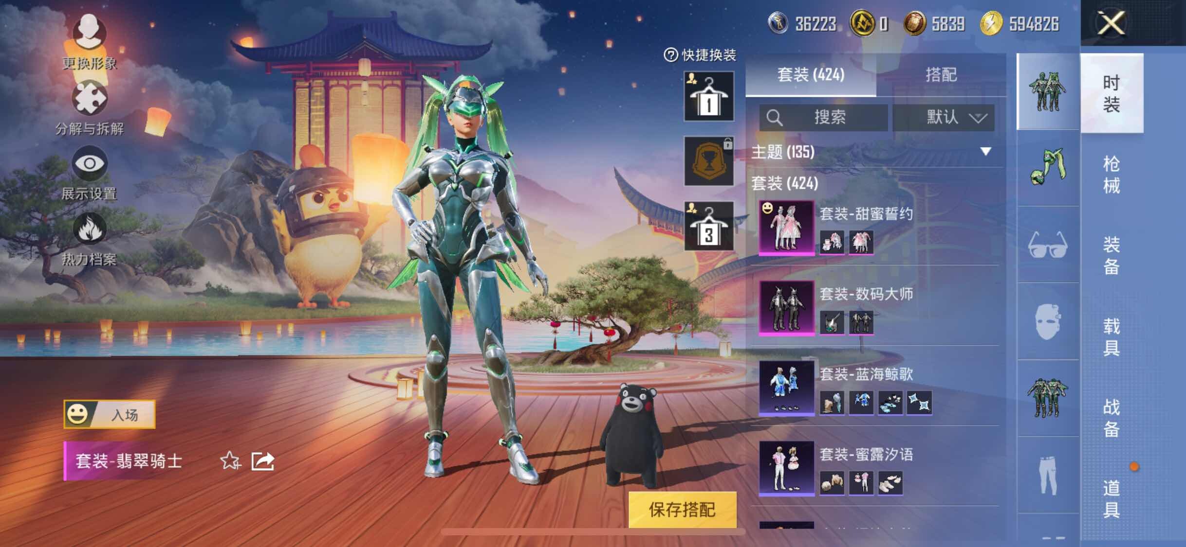 HPYXS3306183和平精英账号详情图20