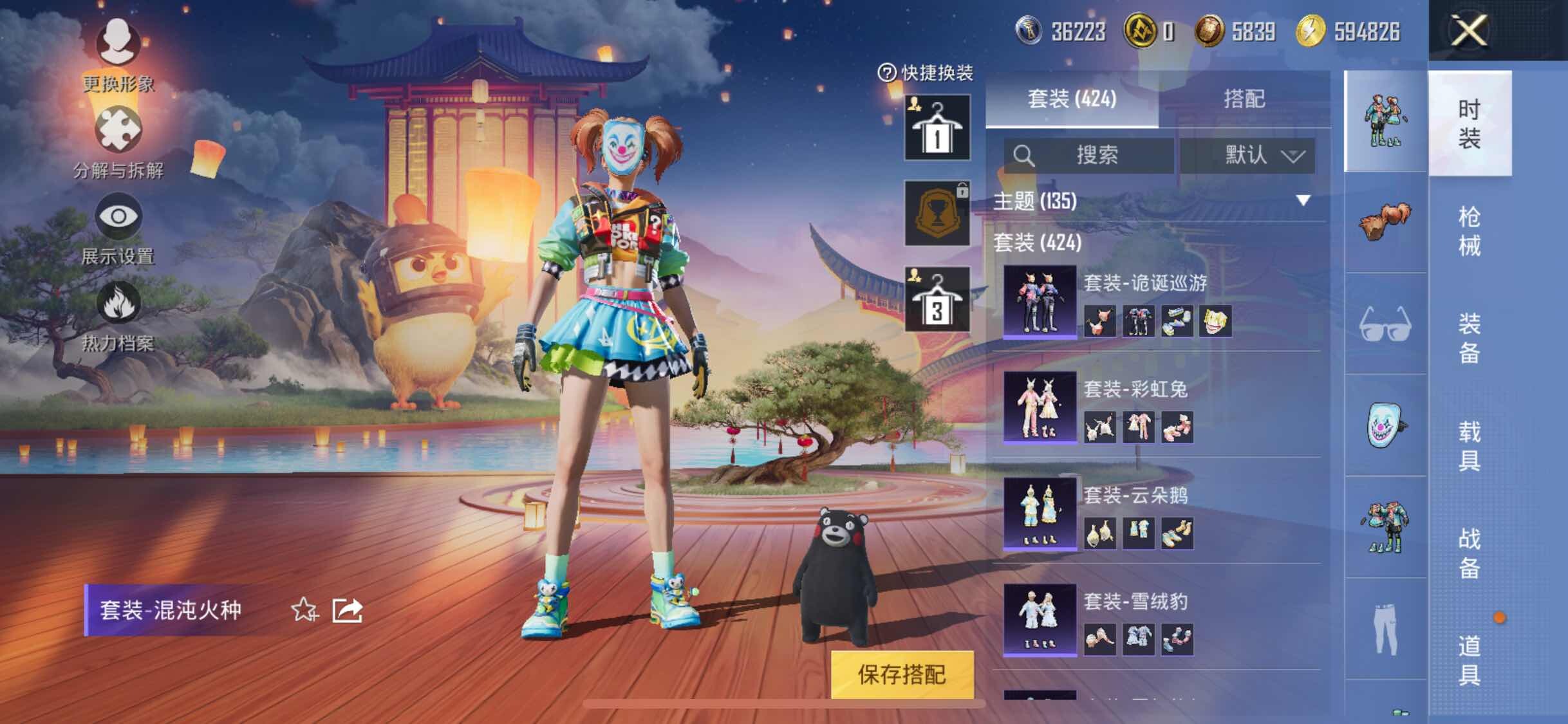 HPYXS3306183和平精英账号详情图21