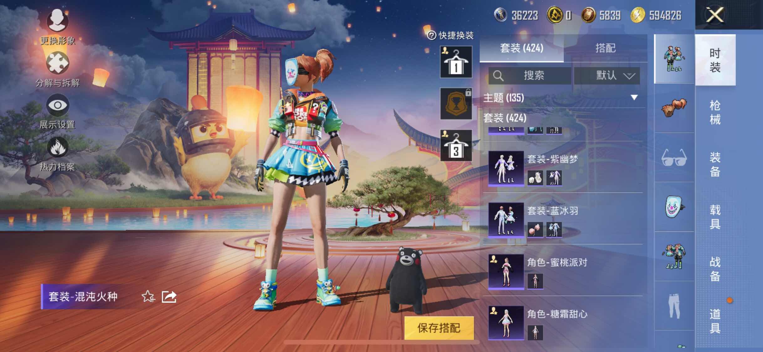 HPYXS3306183和平精英账号详情图22