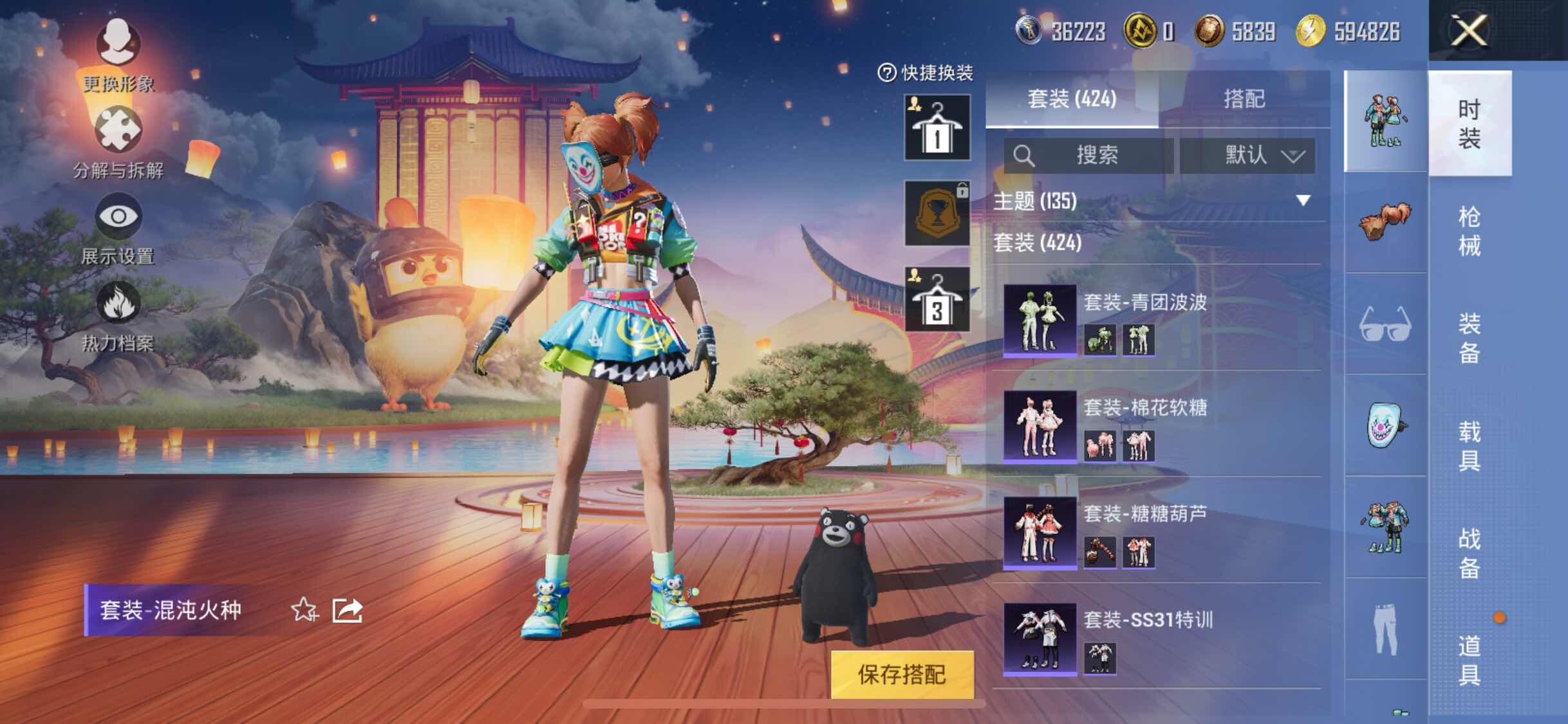 HPYXS3306183和平精英账号详情图23