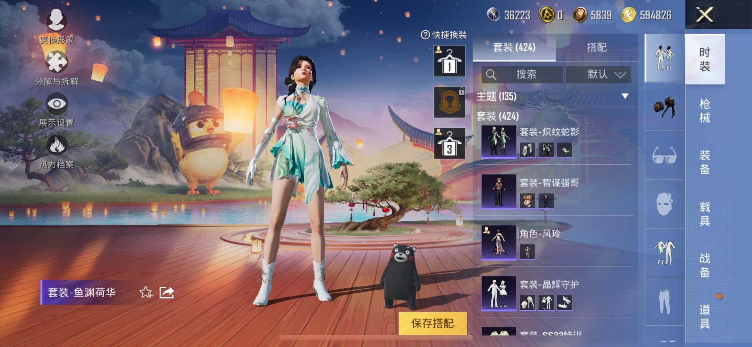 HPYXS3306183和平精英账号详情图24