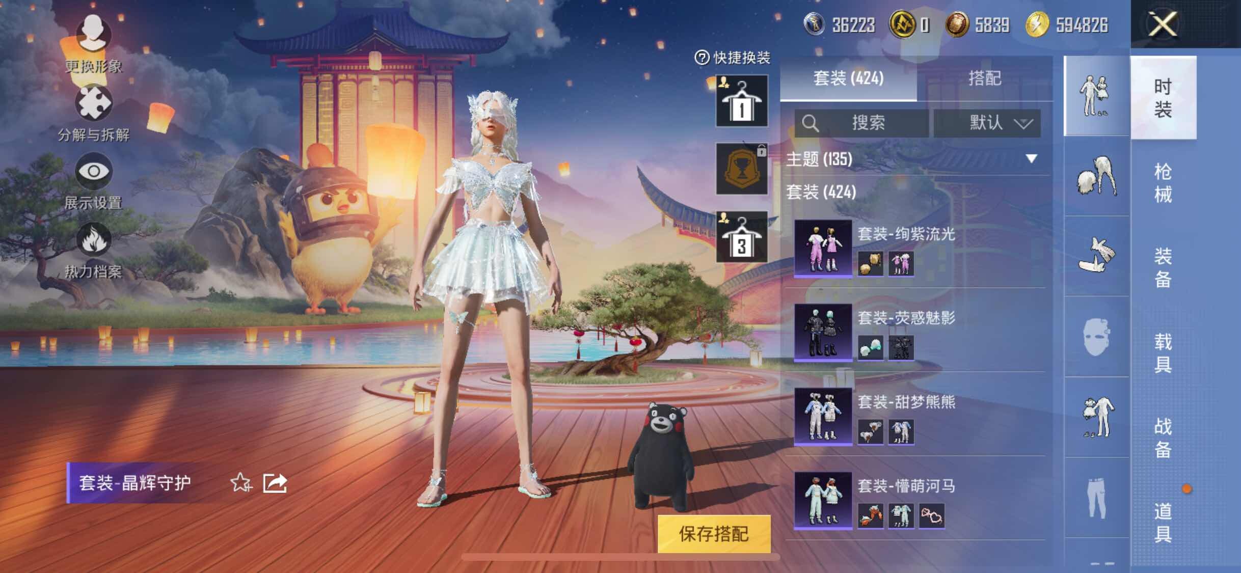 HPYXS3306183和平精英账号详情图26