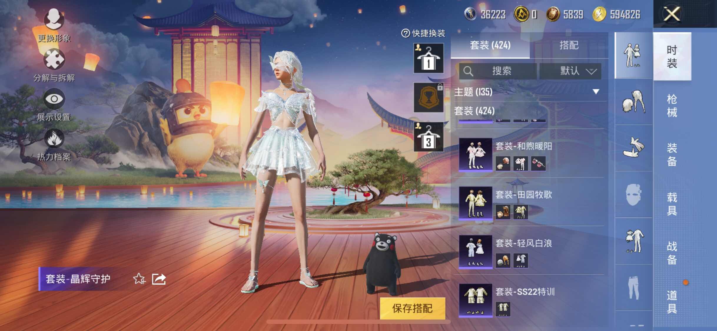 HPYXS3306183和平精英账号详情图32