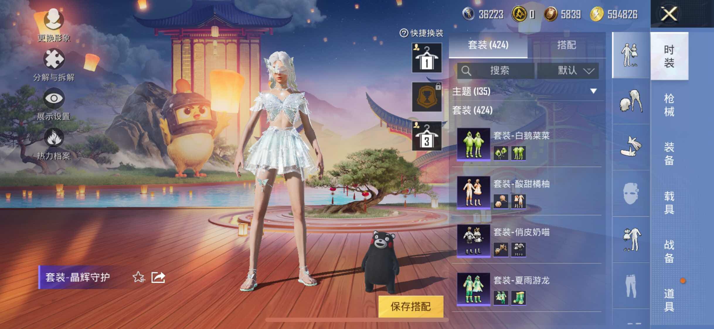 HPYXS3306183和平精英账号详情图29