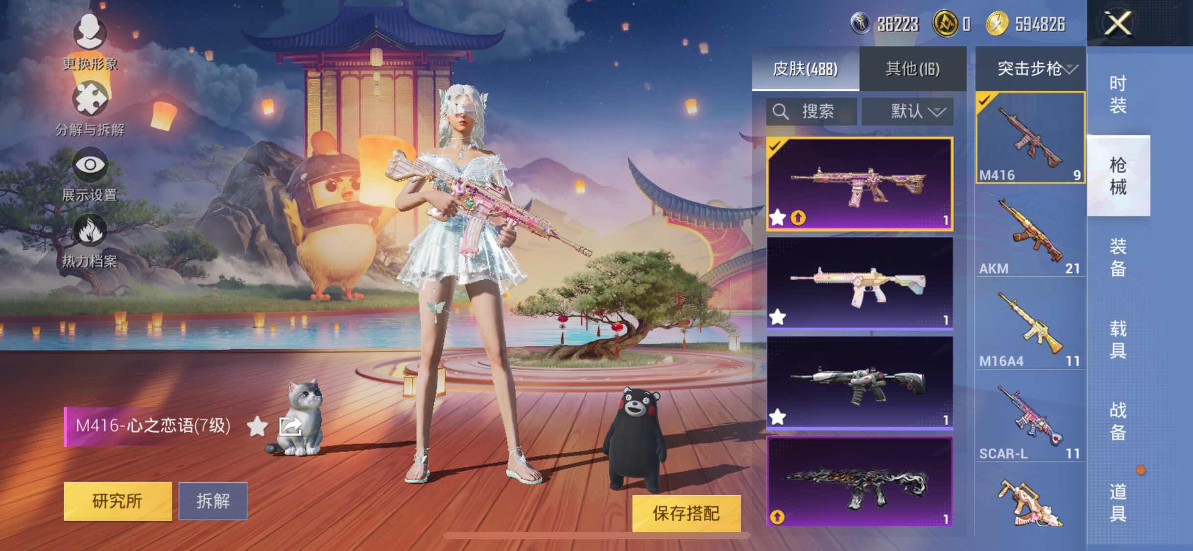 HPYXS3306183和平精英账号详情图35