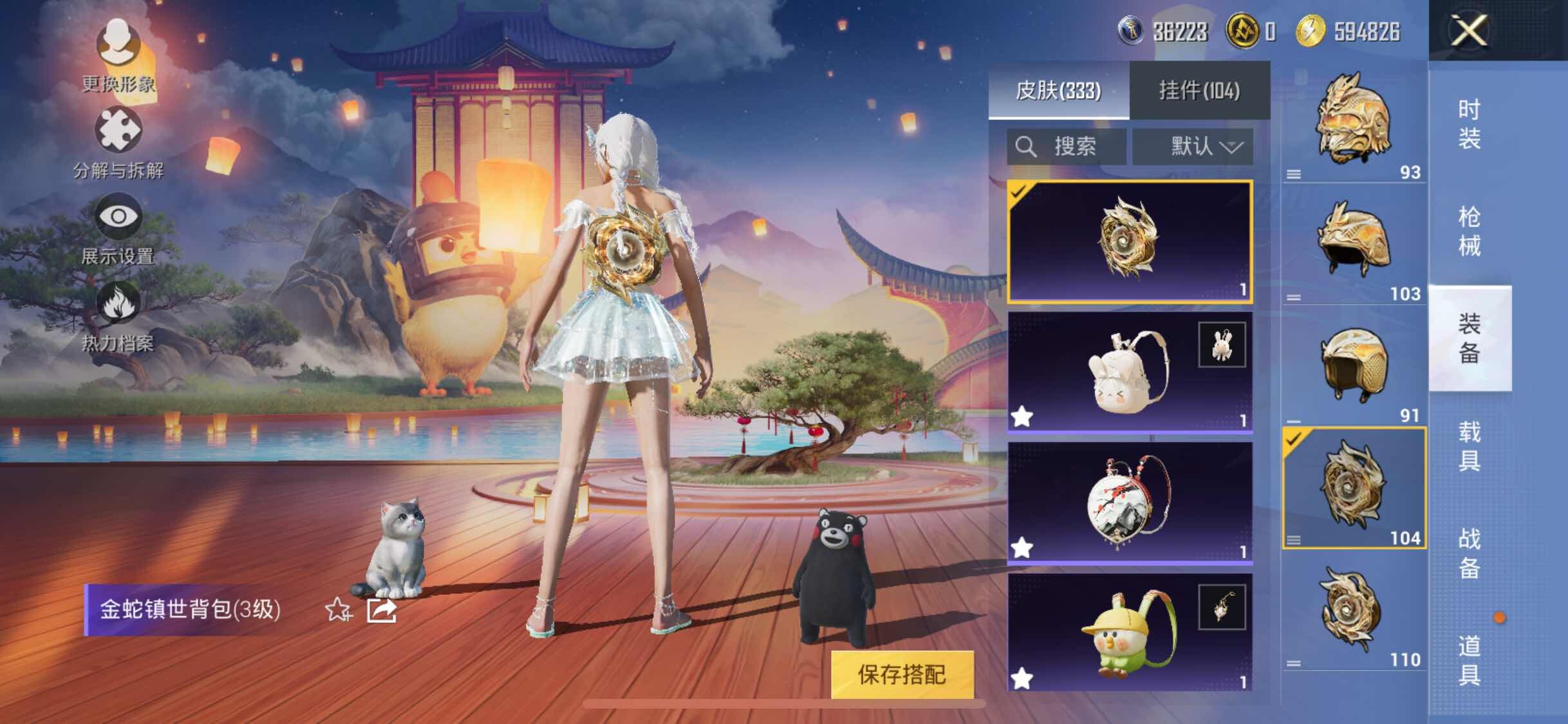 HPYXS3306183和平精英账号详情图36