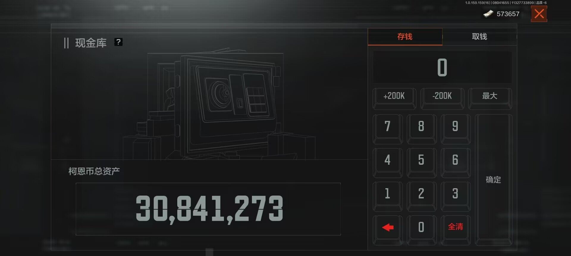 AQEY34420暗区突围账号详情图6
