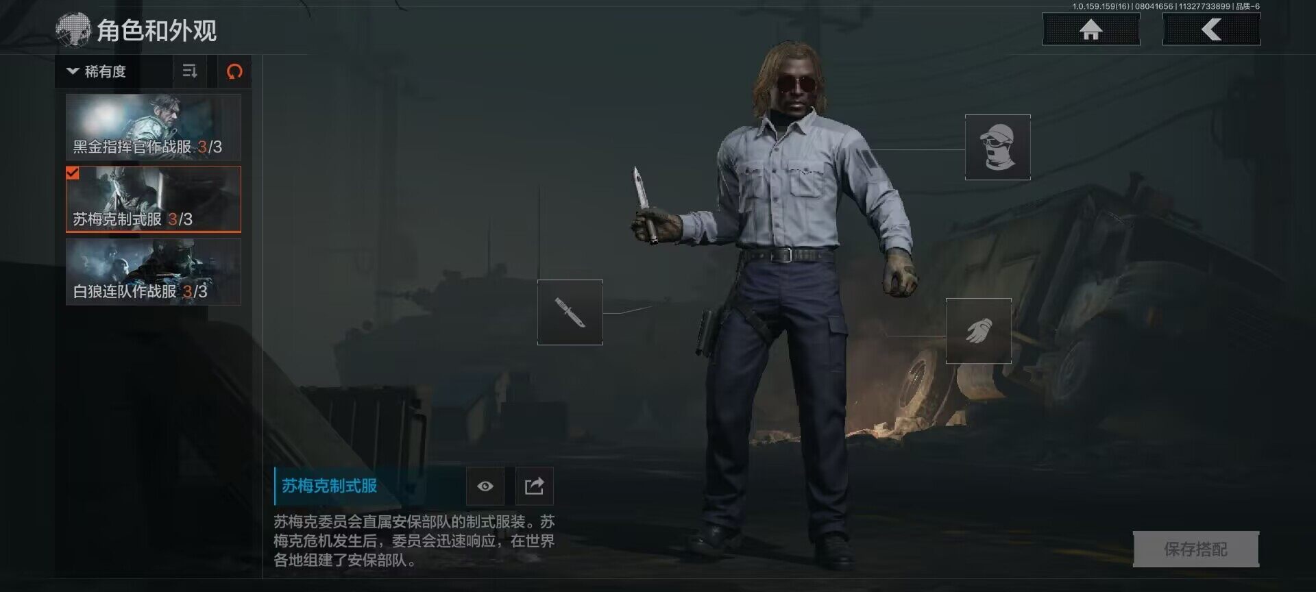 AQEY34420暗区突围账号详情图13