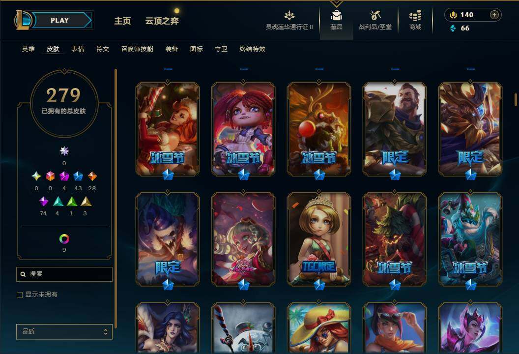LOLEY39301英雄联盟账号详情图8 LOLEY39301英雄联盟账号详情图8