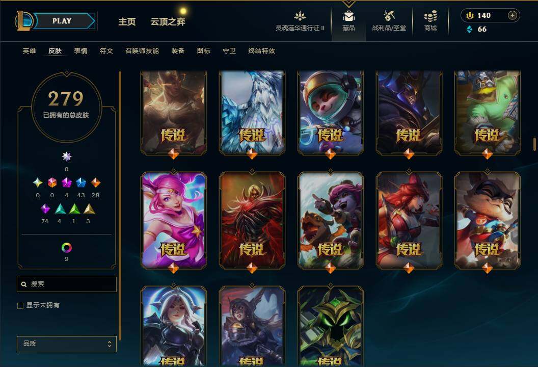 LOLEY39301英雄联盟账号详情图11 LOLEY39301英雄联盟账号详情图11