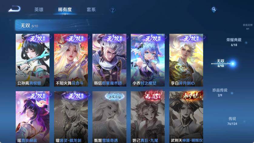 WZ033223162王者荣耀账号详情图20 WZ033223162王者荣耀账号详情图20
