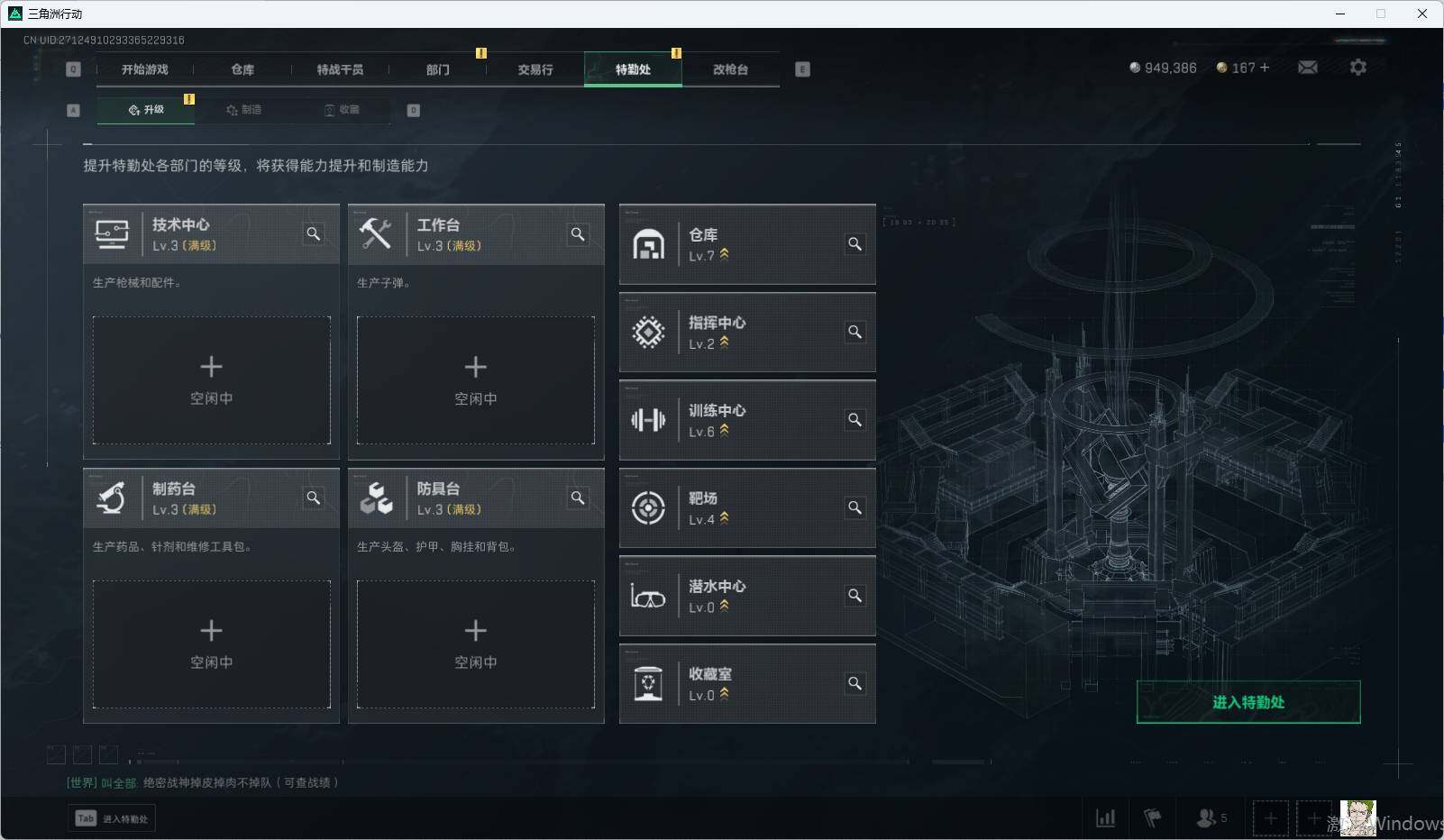 SJZEY314088三角洲行动账号详情图8 SJZEY314088三角洲行动账号详情图8