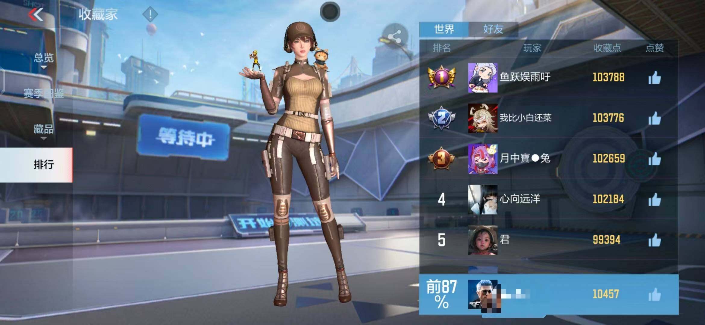 CFMEY342020枪战王者账号详情图7