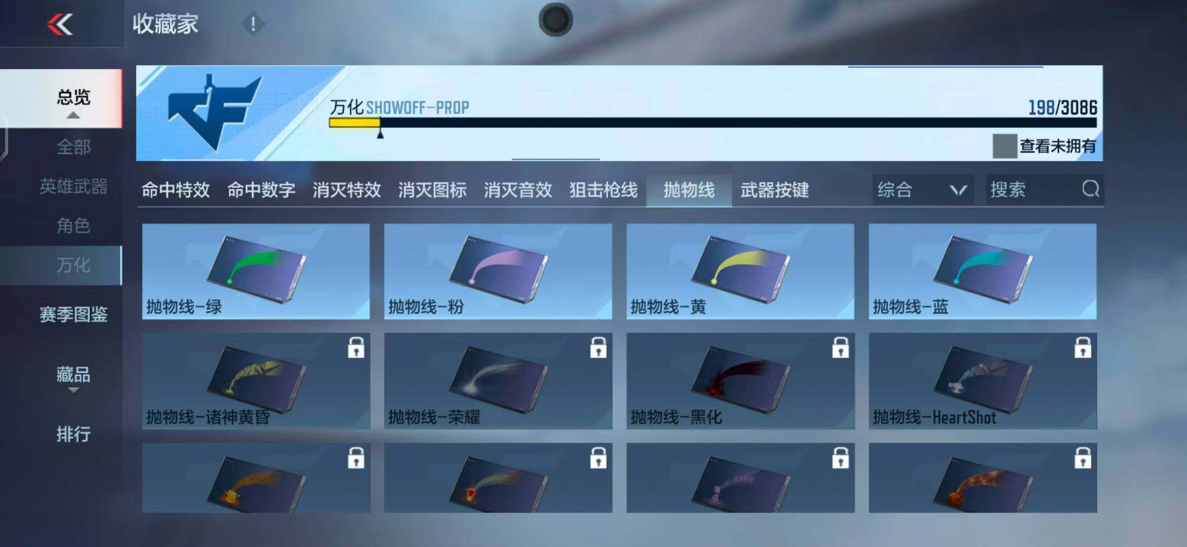 CFMEY342020枪战王者账号详情图23
