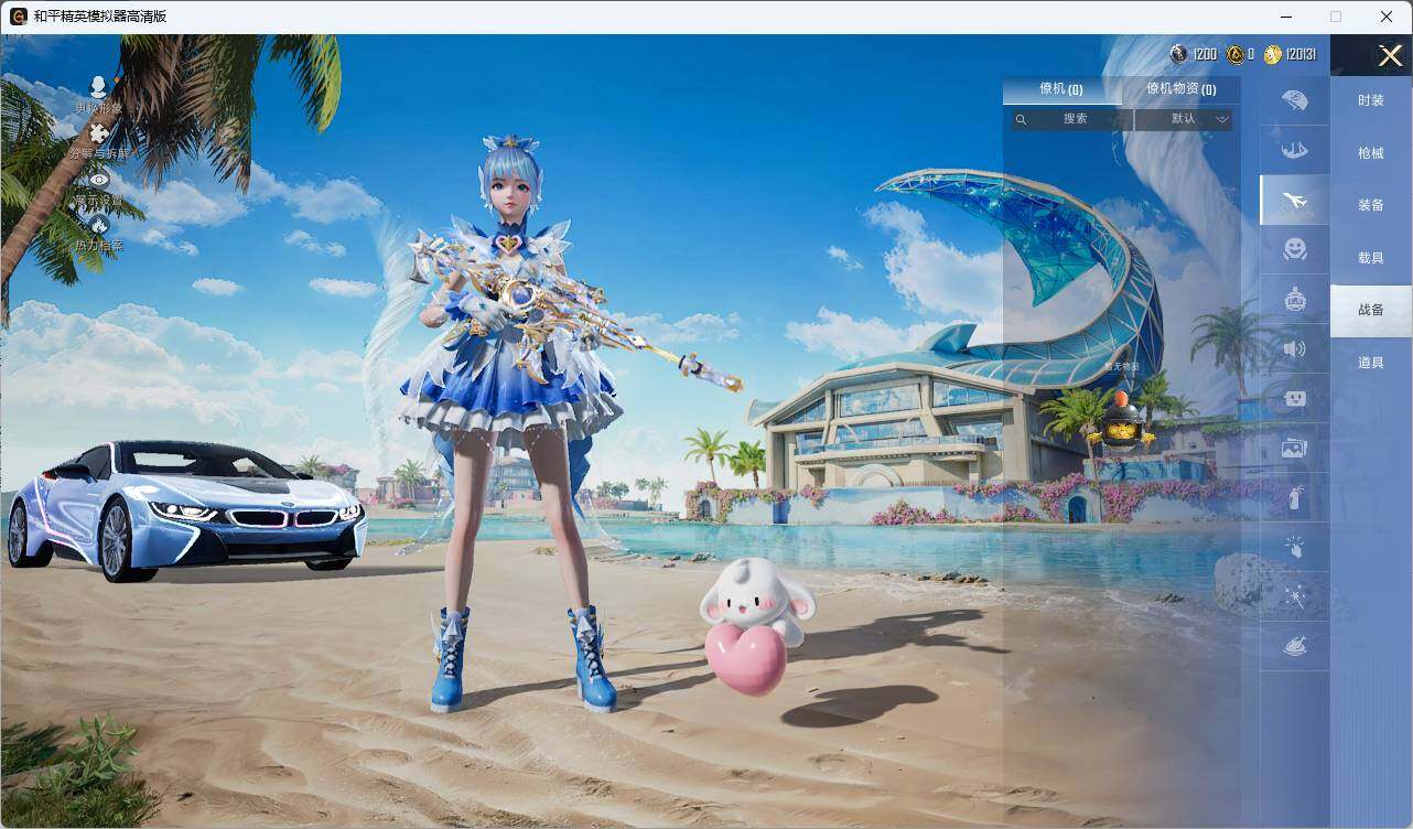 HPLE3336416和平精英账号详情图7