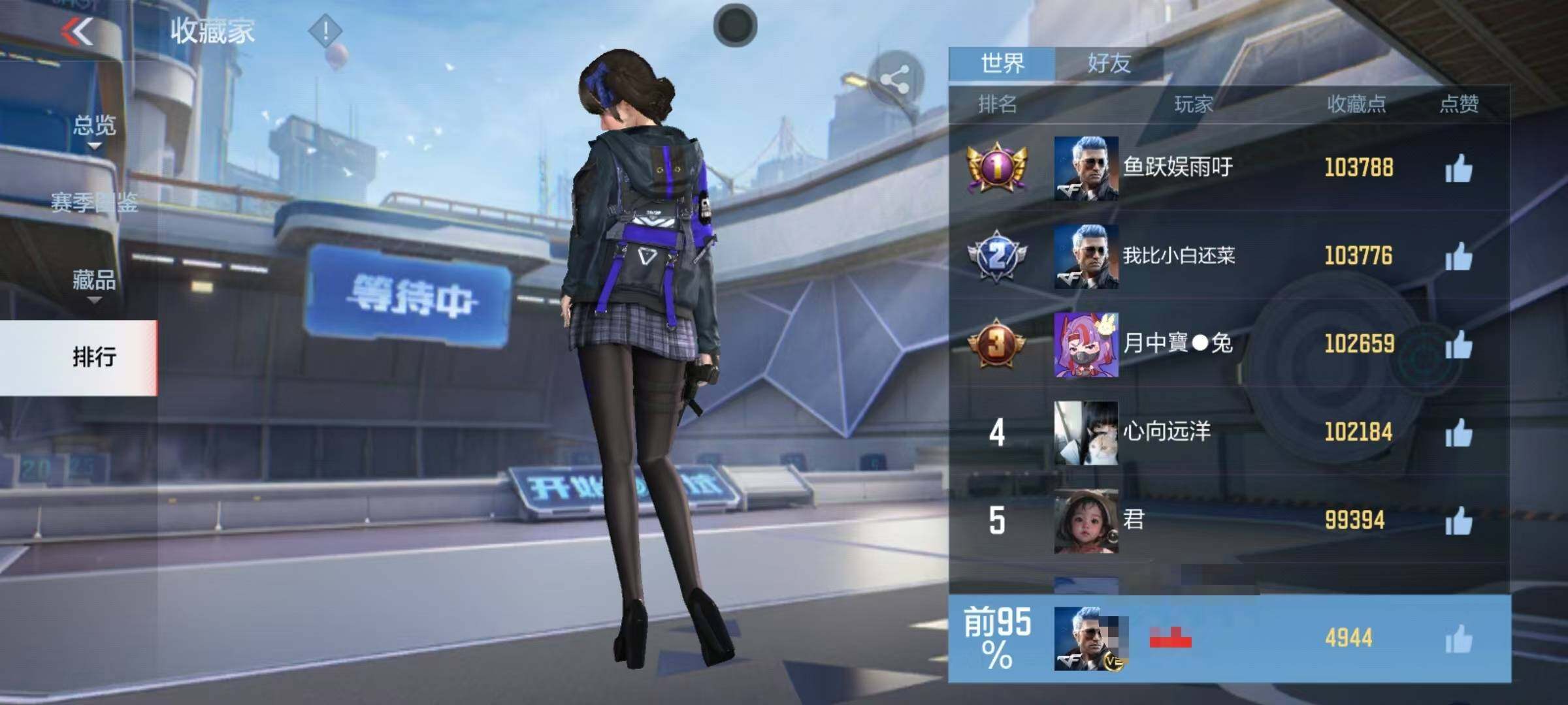 CFMEY342022枪战王者账号详情图12