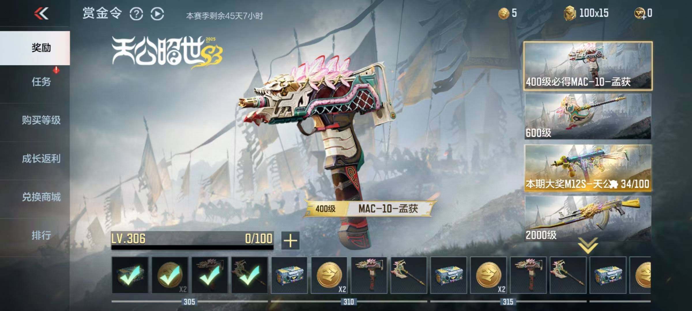 CFMEY342022枪战王者账号详情图13