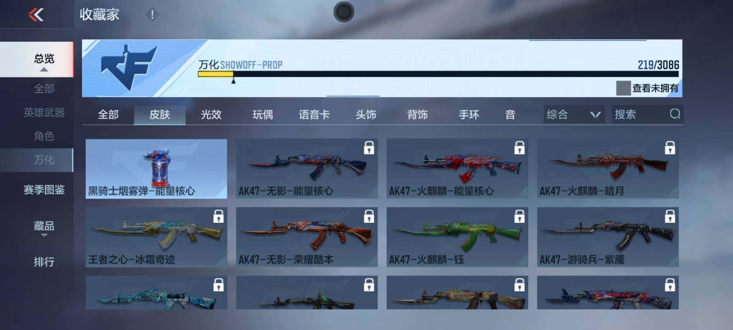 CFMEY342022枪战王者账号详情图22