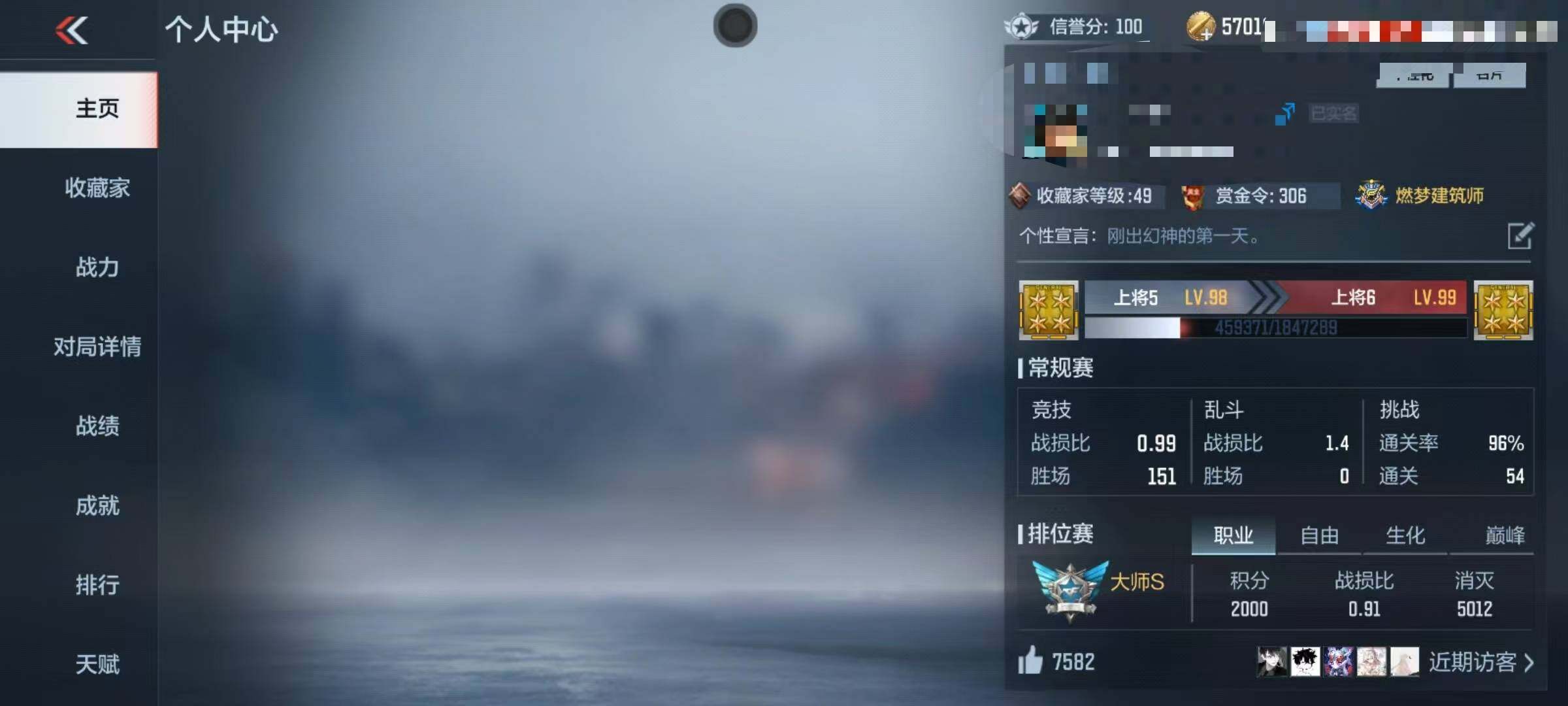 CFMEY342022枪战王者账号详情图6