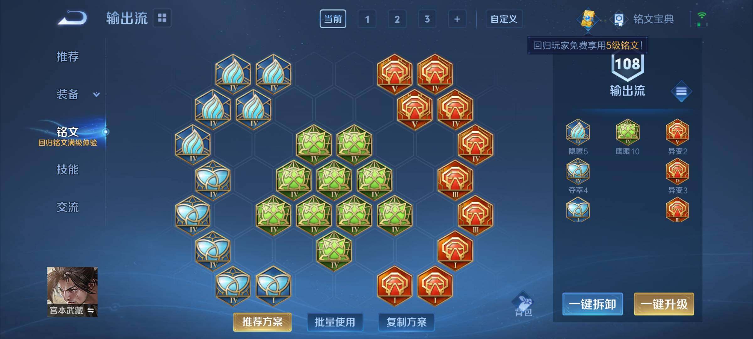 WZCMY3237638王者荣耀账号详情图9