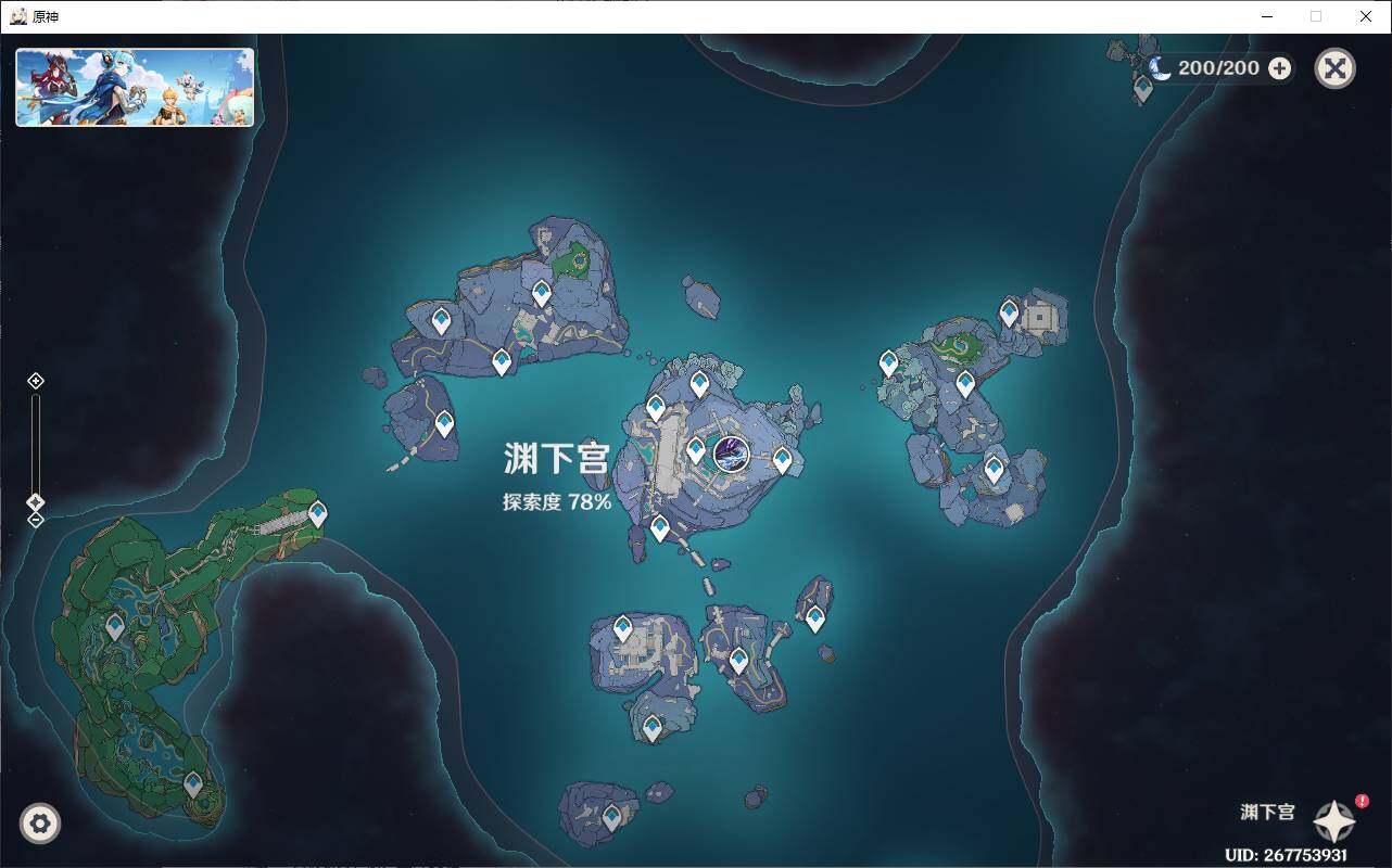 YSEY38010原神账号详情图22 YSEY38010原神账号详情图22