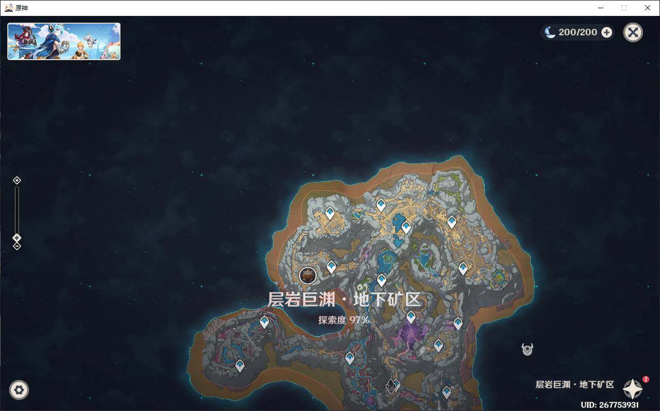 YSEY38010原神账号详情图23 YSEY38010原神账号详情图23