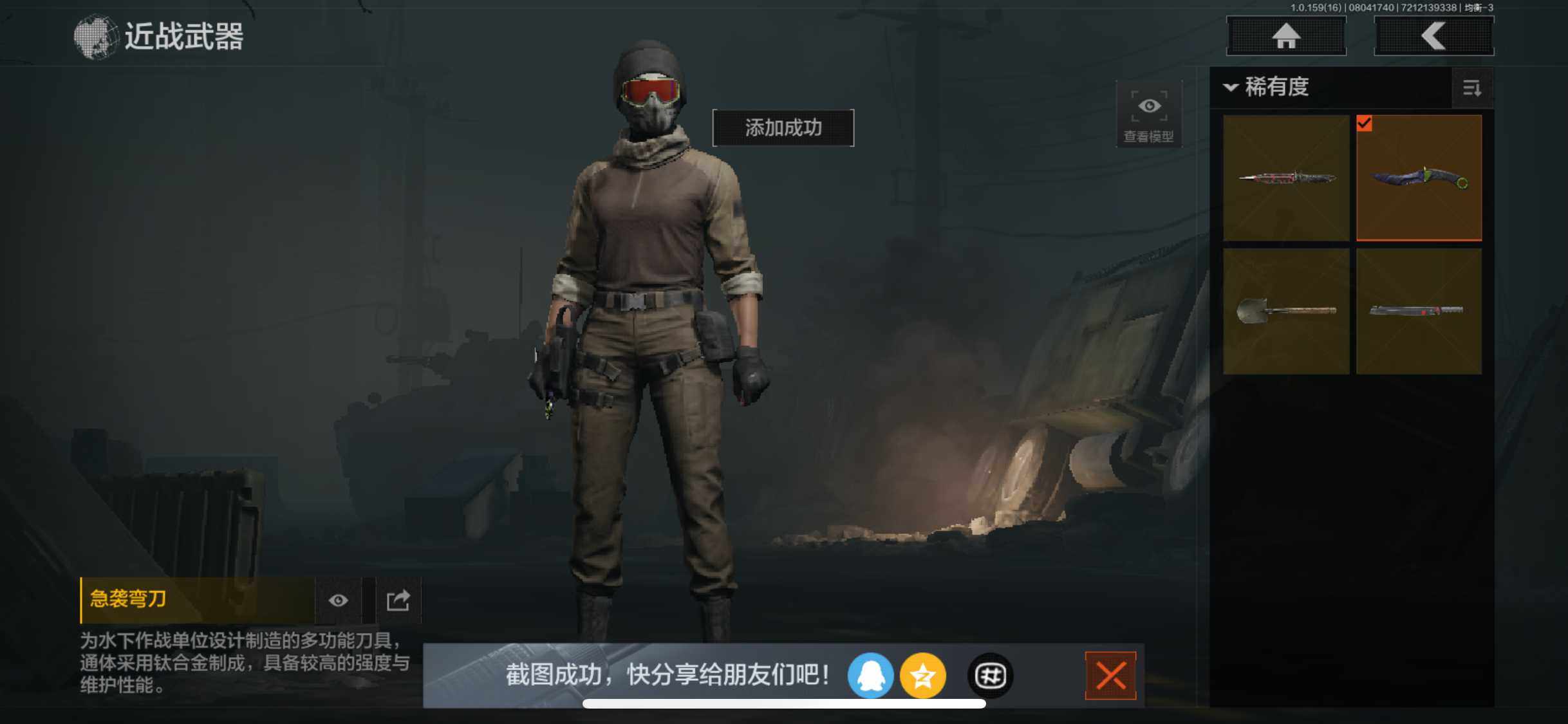 AQZY34393暗区突围账号详情图5 AQZY34393暗区突围账号详情图5