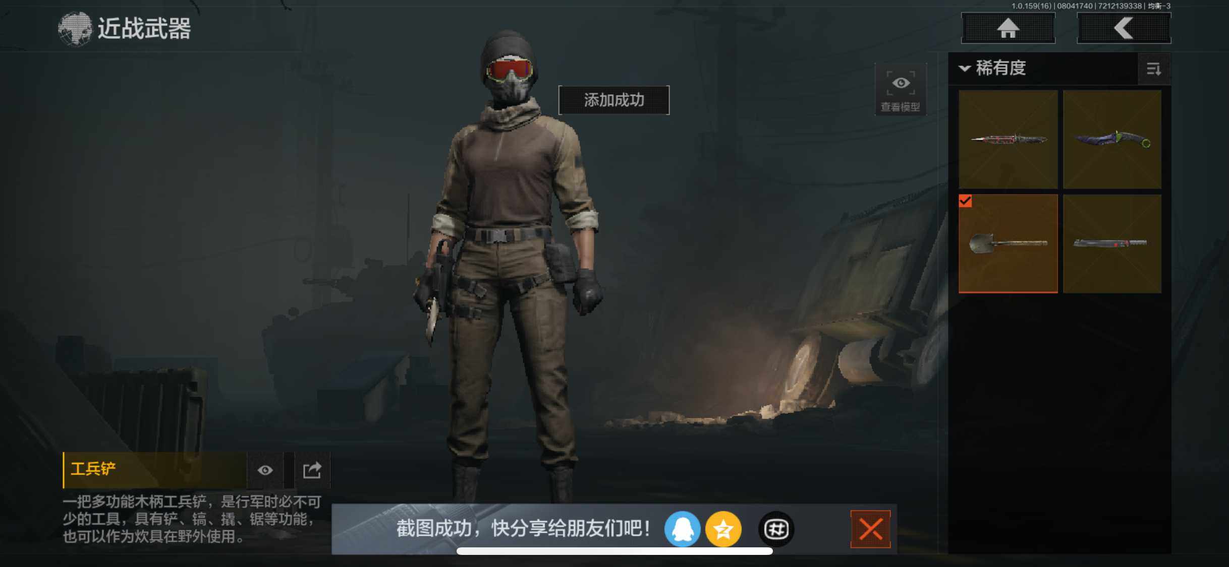 AQZY34393暗区突围账号详情图6 AQZY34393暗区突围账号详情图6