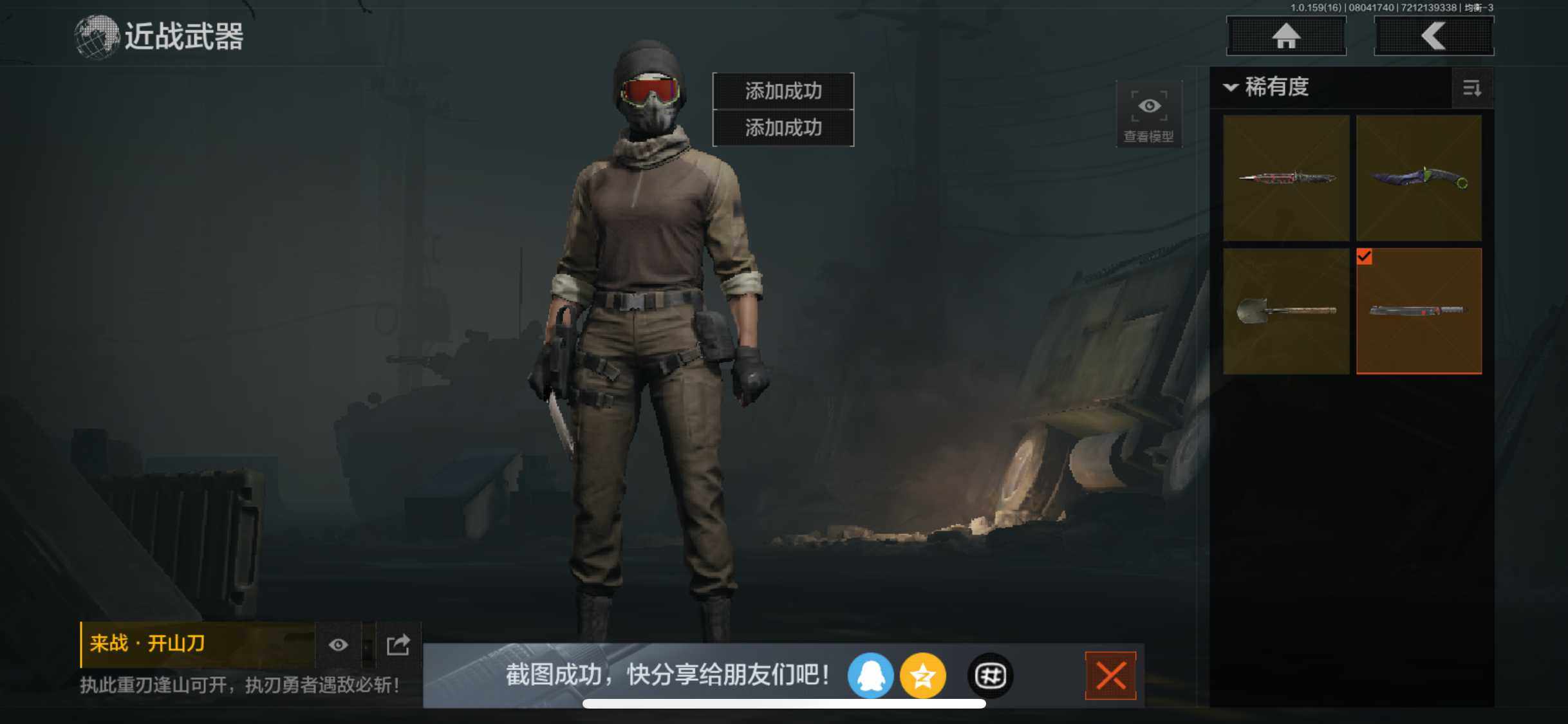 AQZY34393暗区突围账号详情图7 AQZY34393暗区突围账号详情图7