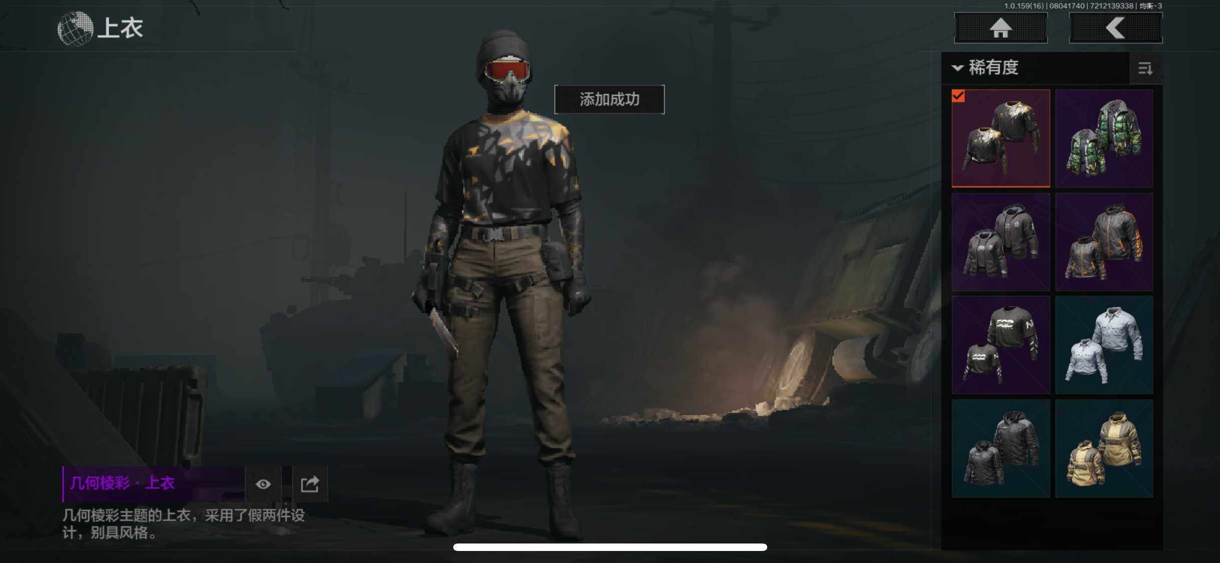 AQZY34393暗区突围账号详情图8 AQZY34393暗区突围账号详情图8