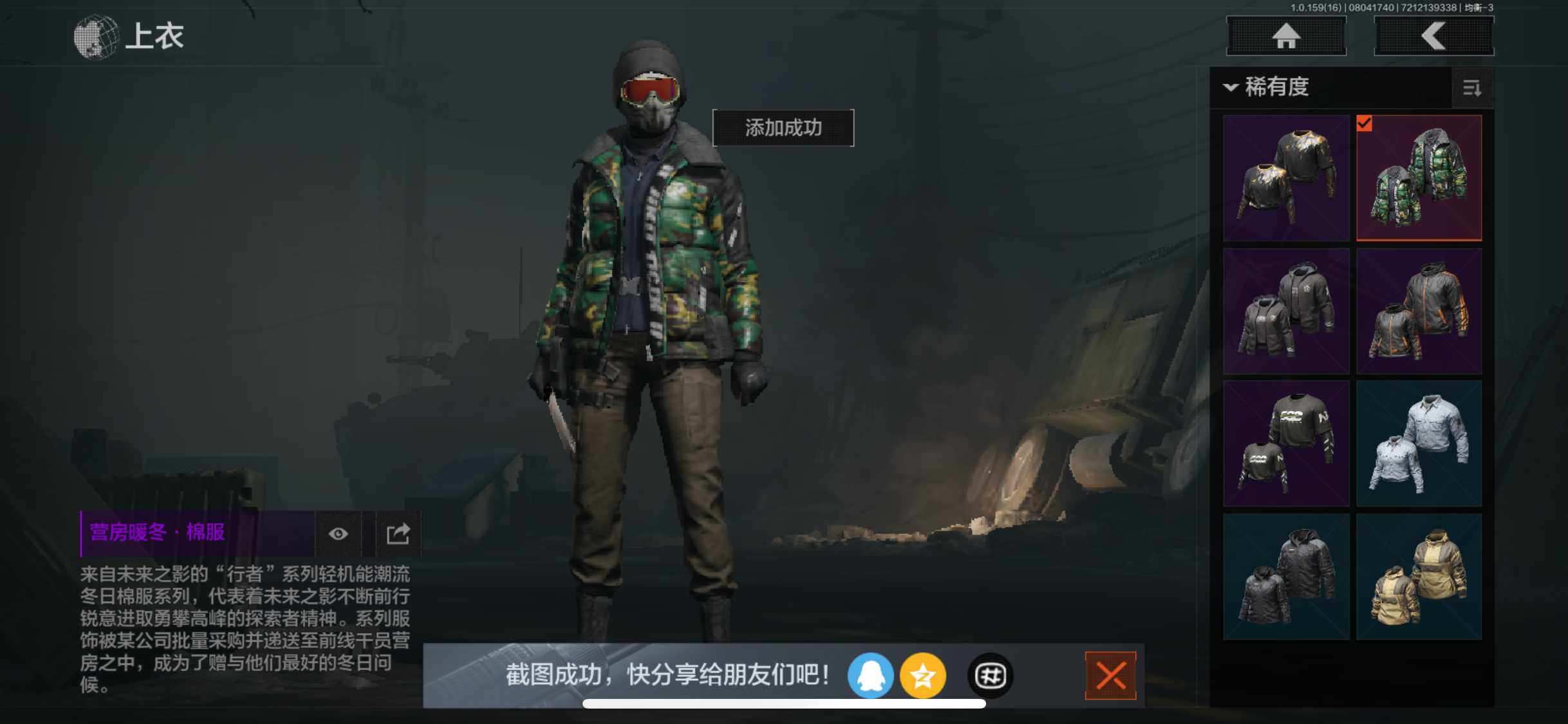 AQZY34393暗区突围账号详情图9 AQZY34393暗区突围账号详情图9