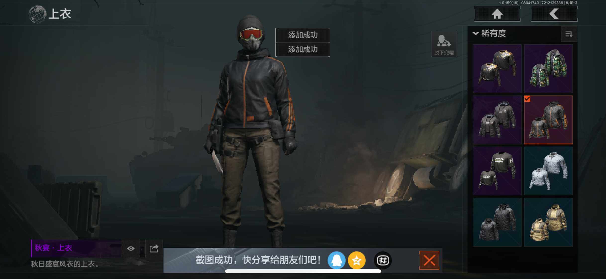 AQZY34393暗区突围账号详情图11 AQZY34393暗区突围账号详情图11