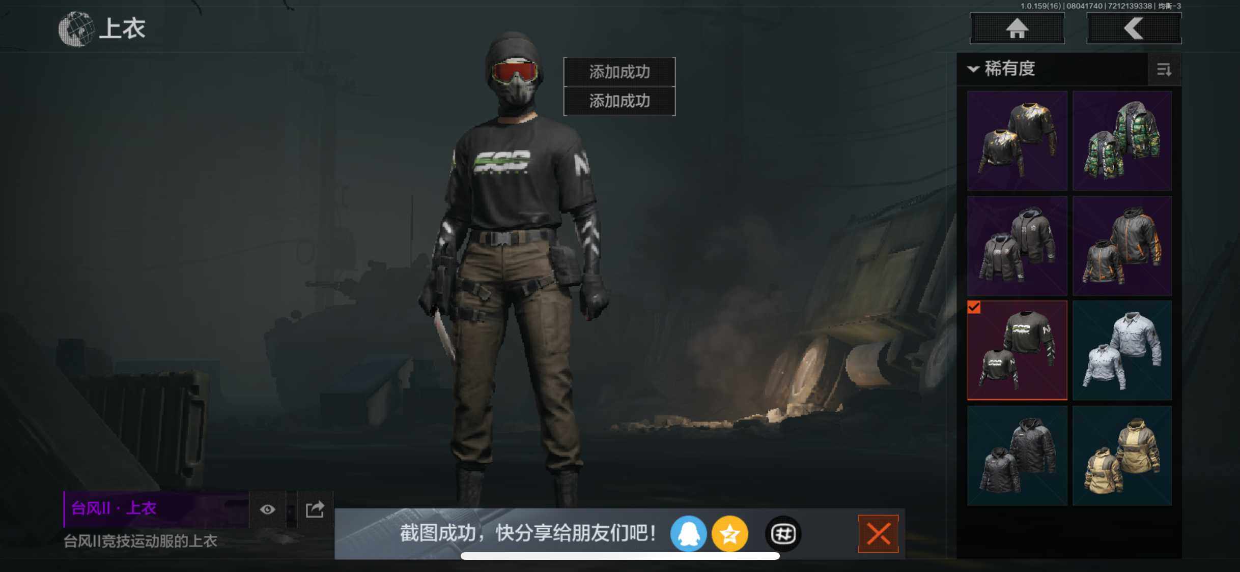 AQZY34393暗区突围账号详情图12 AQZY34393暗区突围账号详情图12