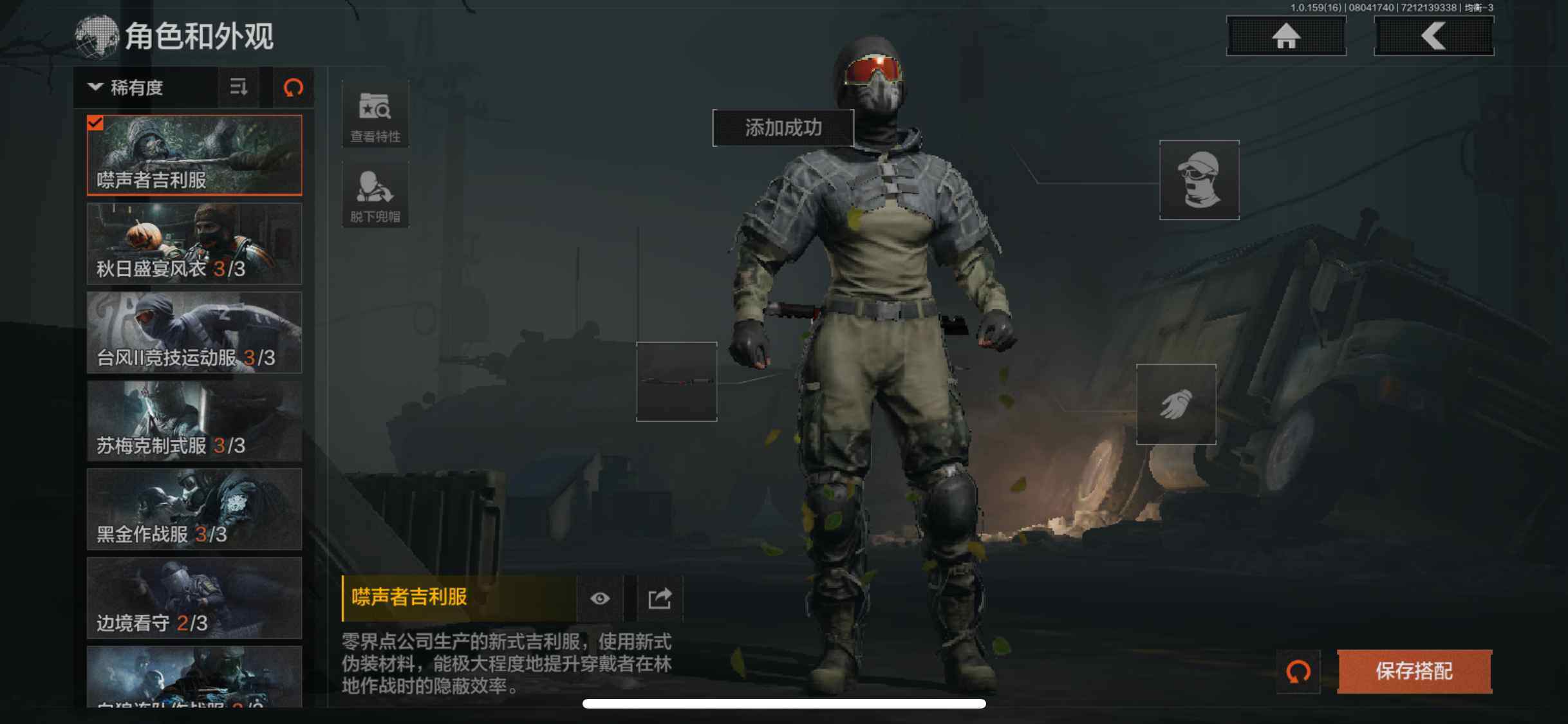 AQZY34393暗区突围账号详情图13 AQZY34393暗区突围账号详情图13