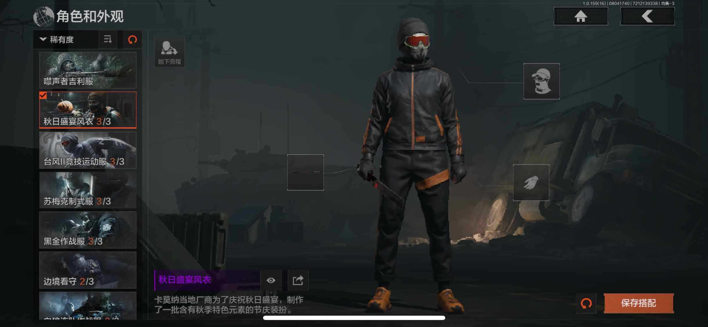 AQZY34393暗区突围账号详情图14 AQZY34393暗区突围账号详情图14