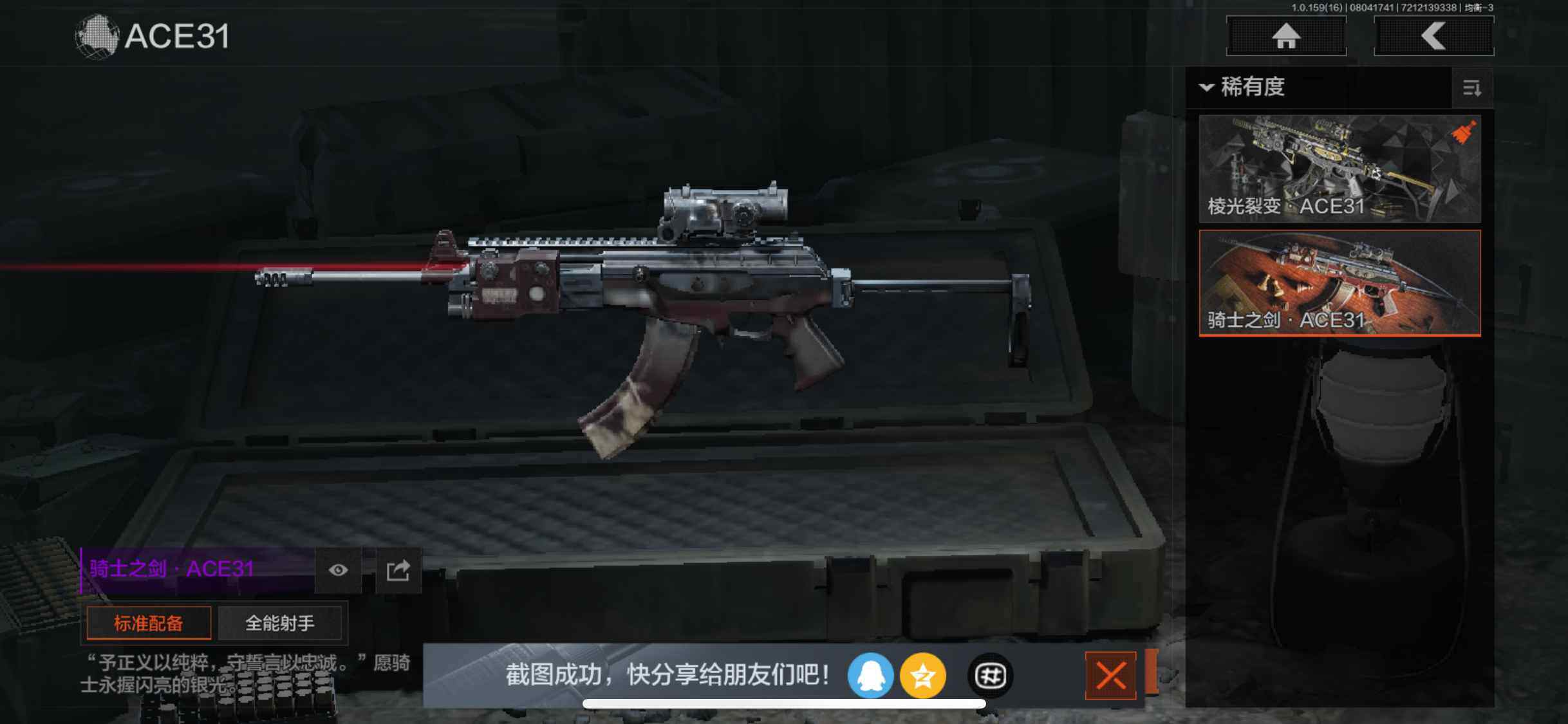 AQZY34393暗区突围账号详情图31 AQZY34393暗区突围账号详情图31