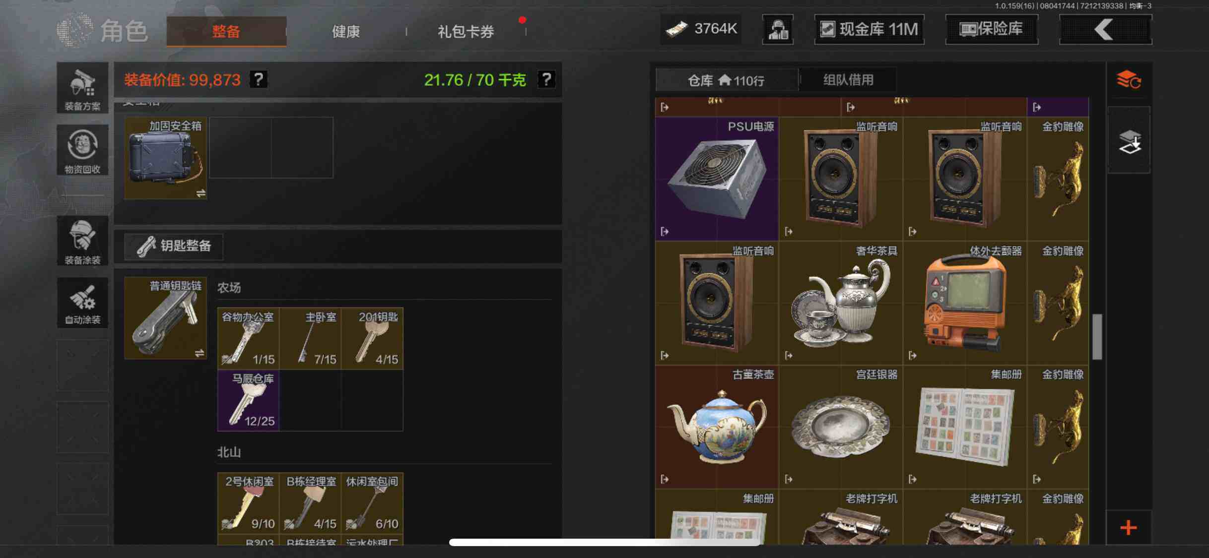 AQZY34393暗区突围账号详情图51 AQZY34393暗区突围账号详情图51